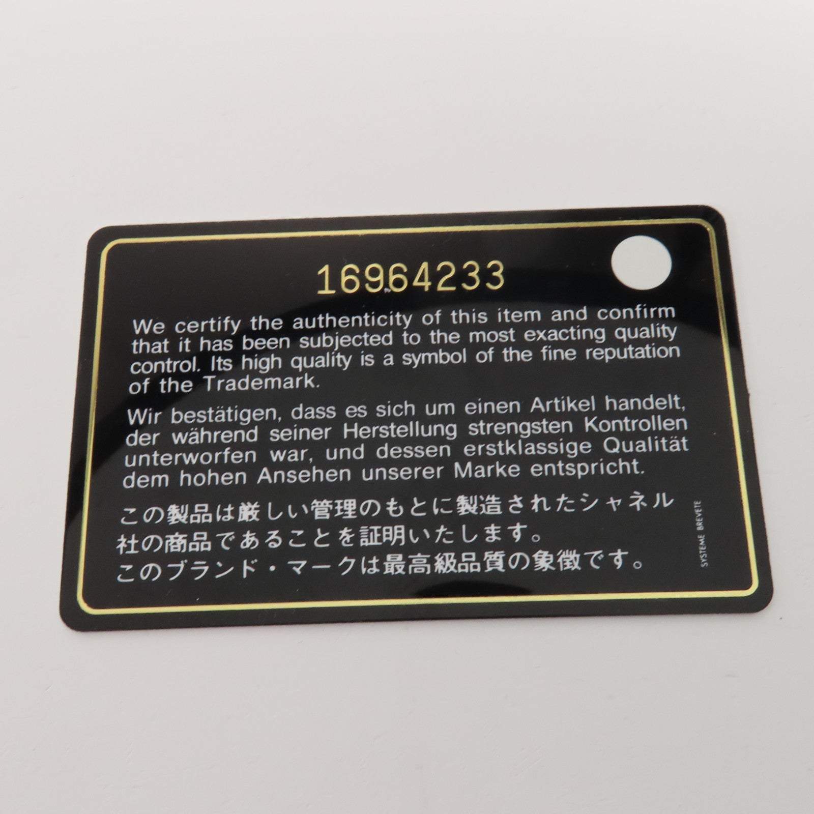 CHANEL 牛皮皮革Cambon Wallet錢包