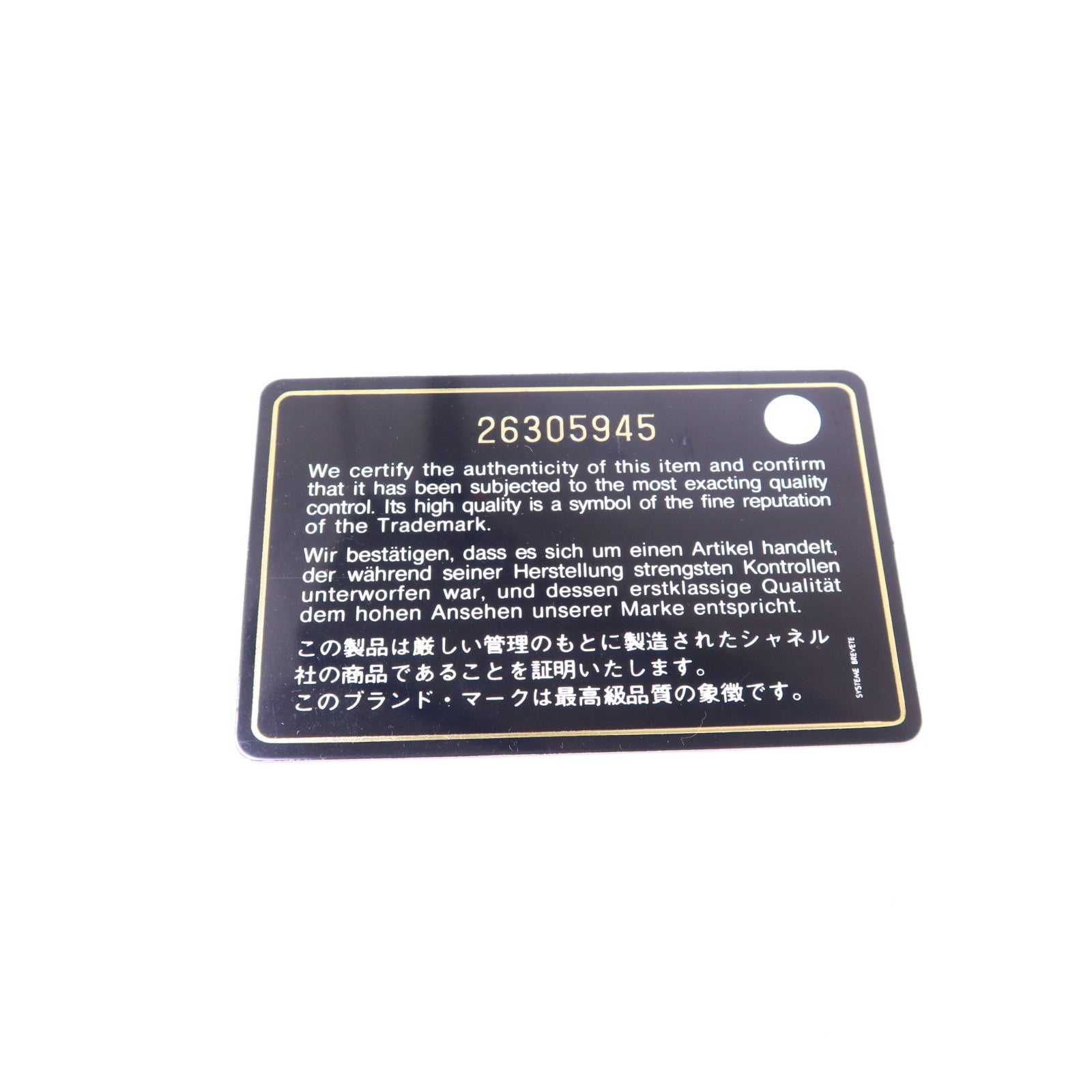 CHANEL 牛皮皮革Shoulder Bag金扣肩背袋