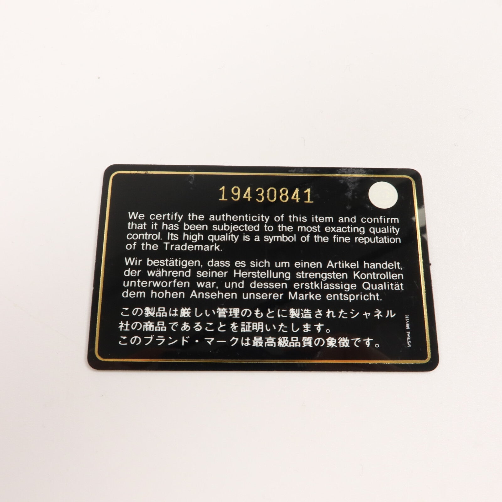 CHANEL 羊皮皮革Boy 25cm鏈帶肩背袋