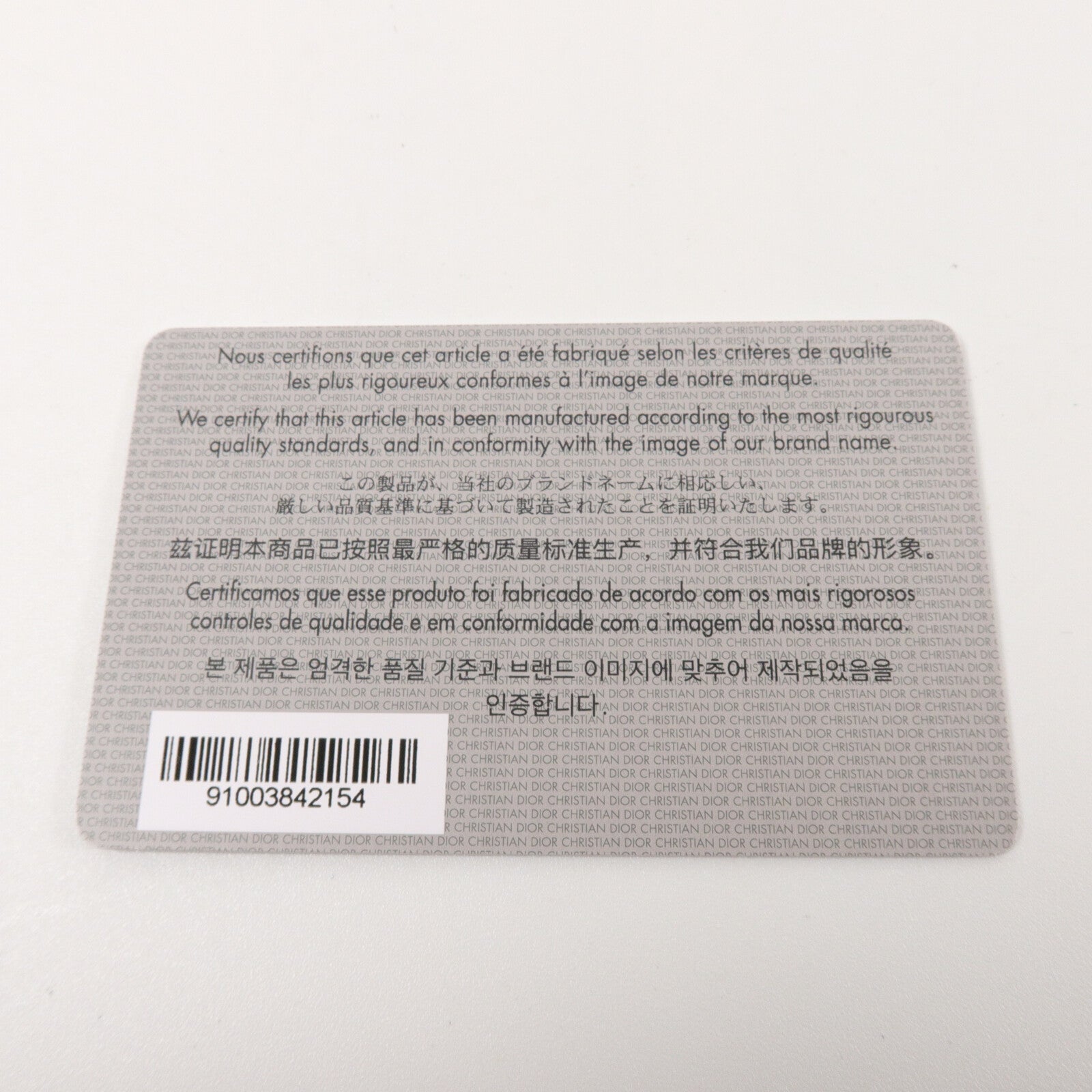 Dior 牛皮皮革Caro Small鏈帶肩背袋