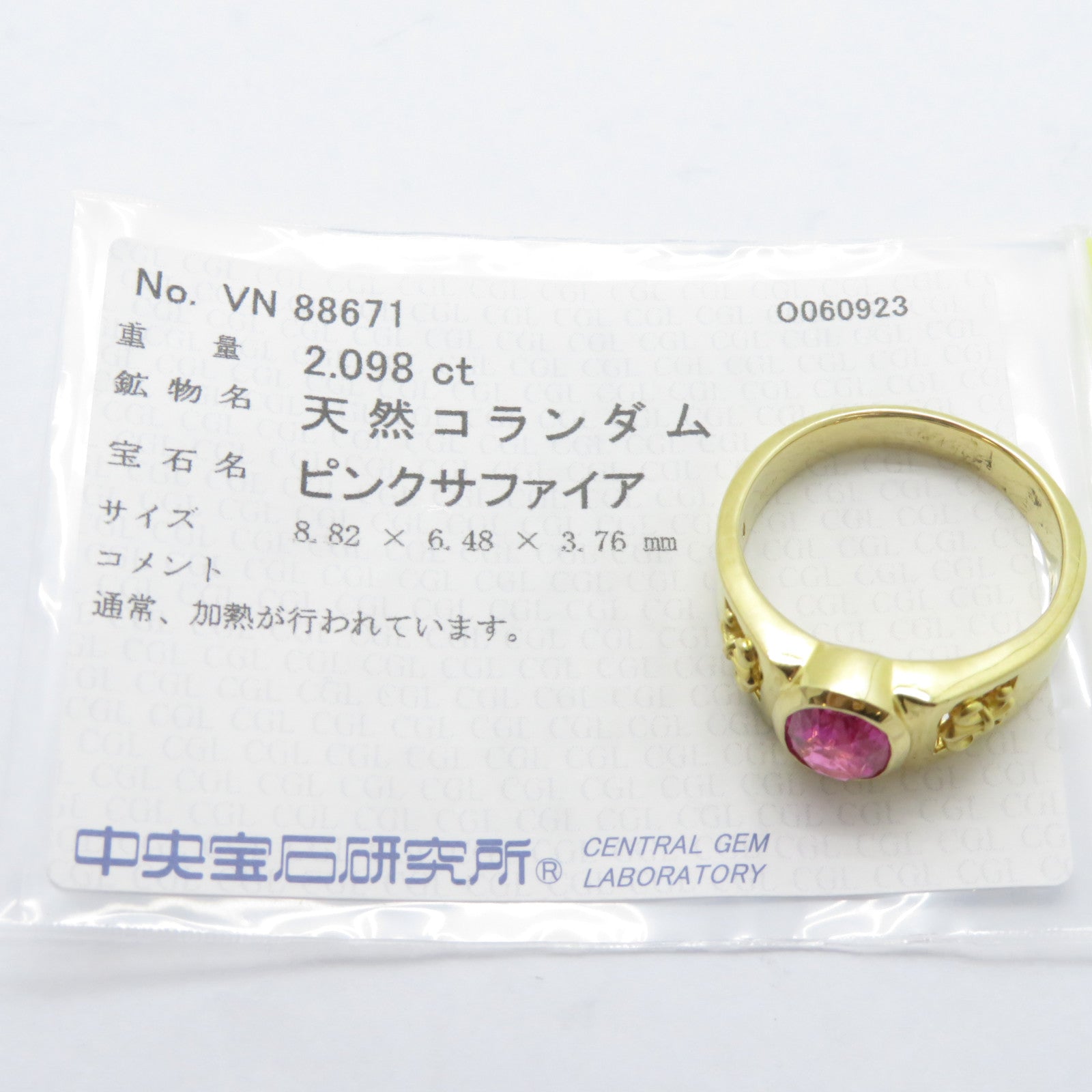 JEWELRY 18K黃金Unheat Sapphire Ring 2.098ct無燒藍寶石戒指US#9.25
