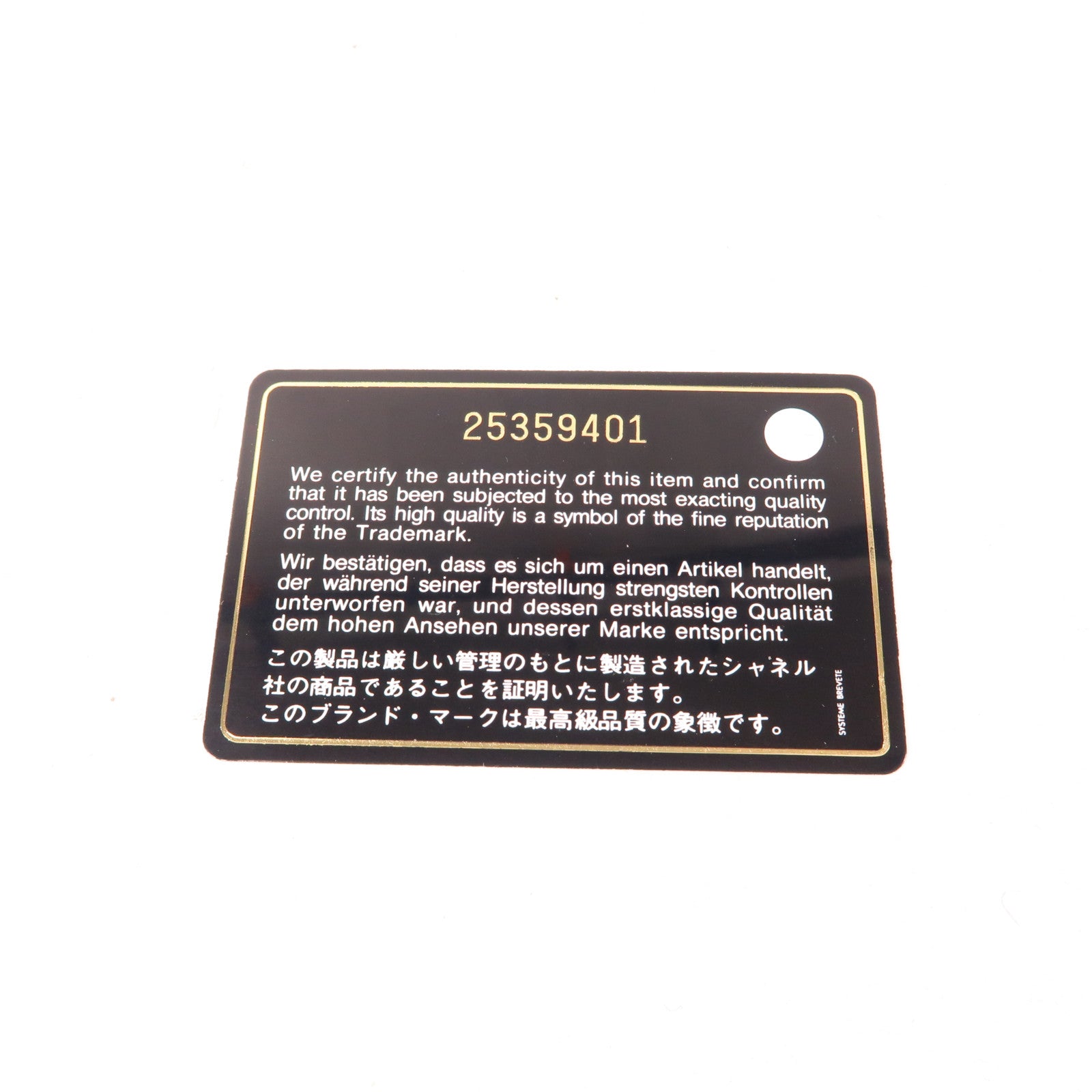 CHANEL 菱格Caviar皮革Vanity Case金扣手挽肩背兩用袋黑色