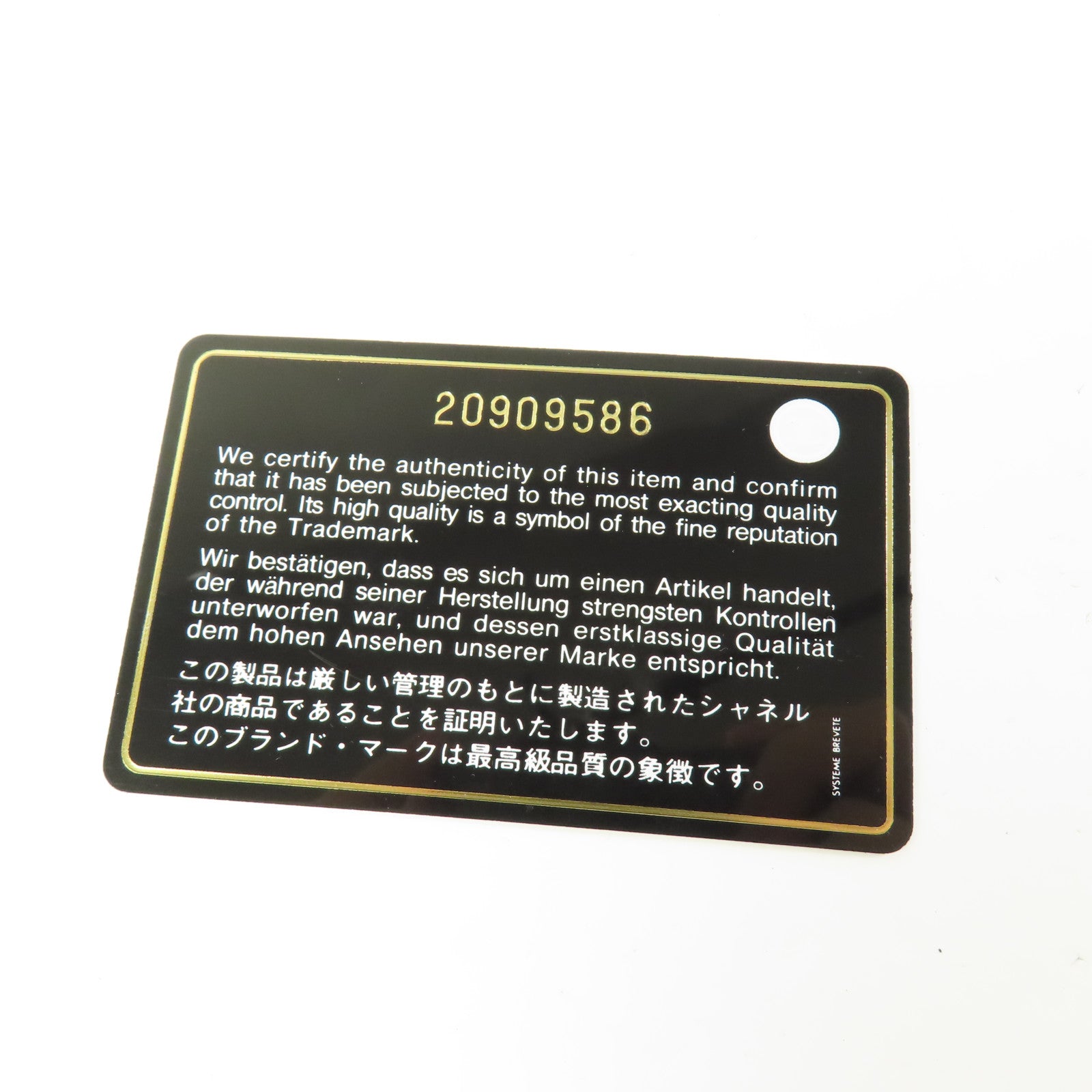 CHANEL 牛皮皮革Long Wallet銀扣長錢包