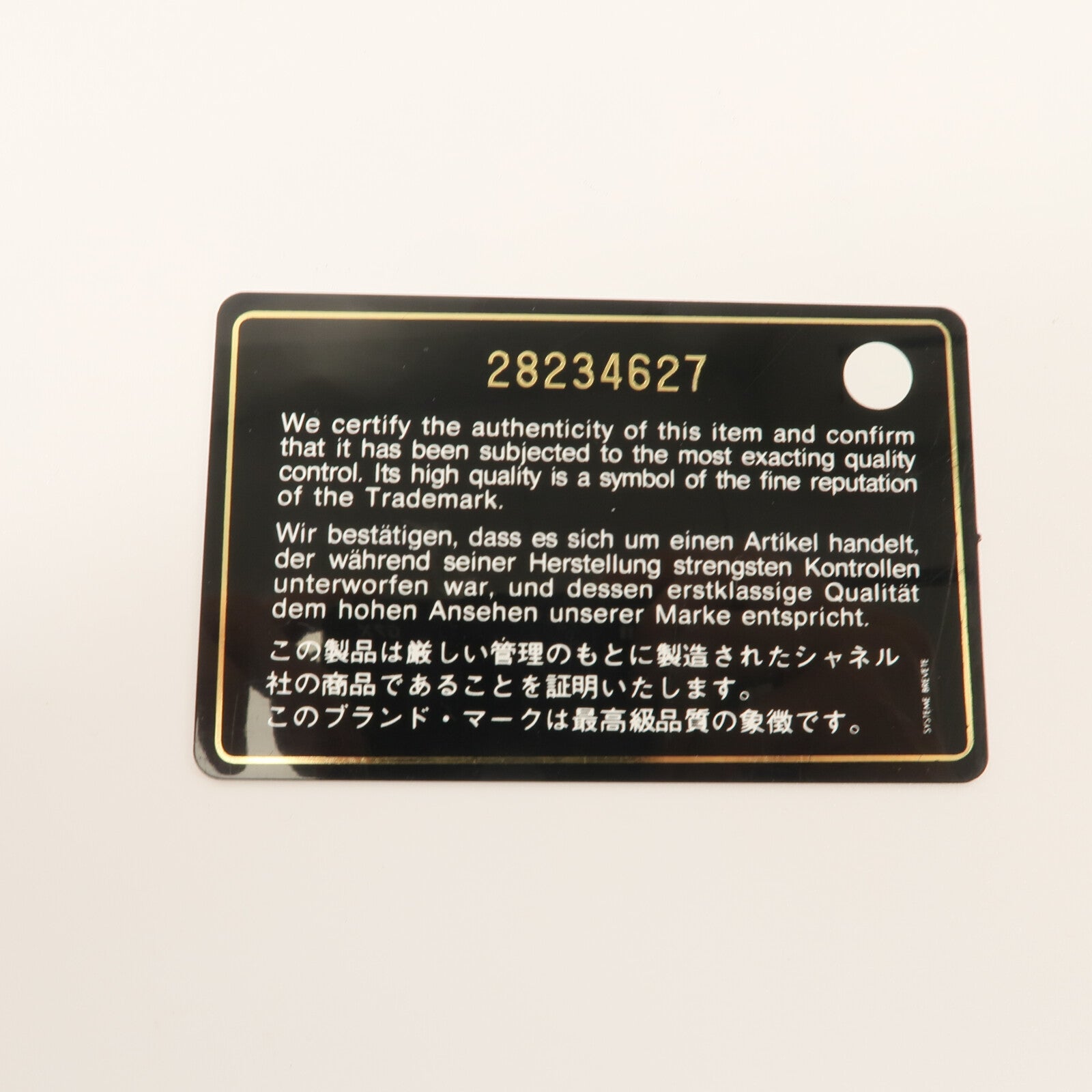 CHANEL 牛皮皮革Boy 20鏈帶肩背袋