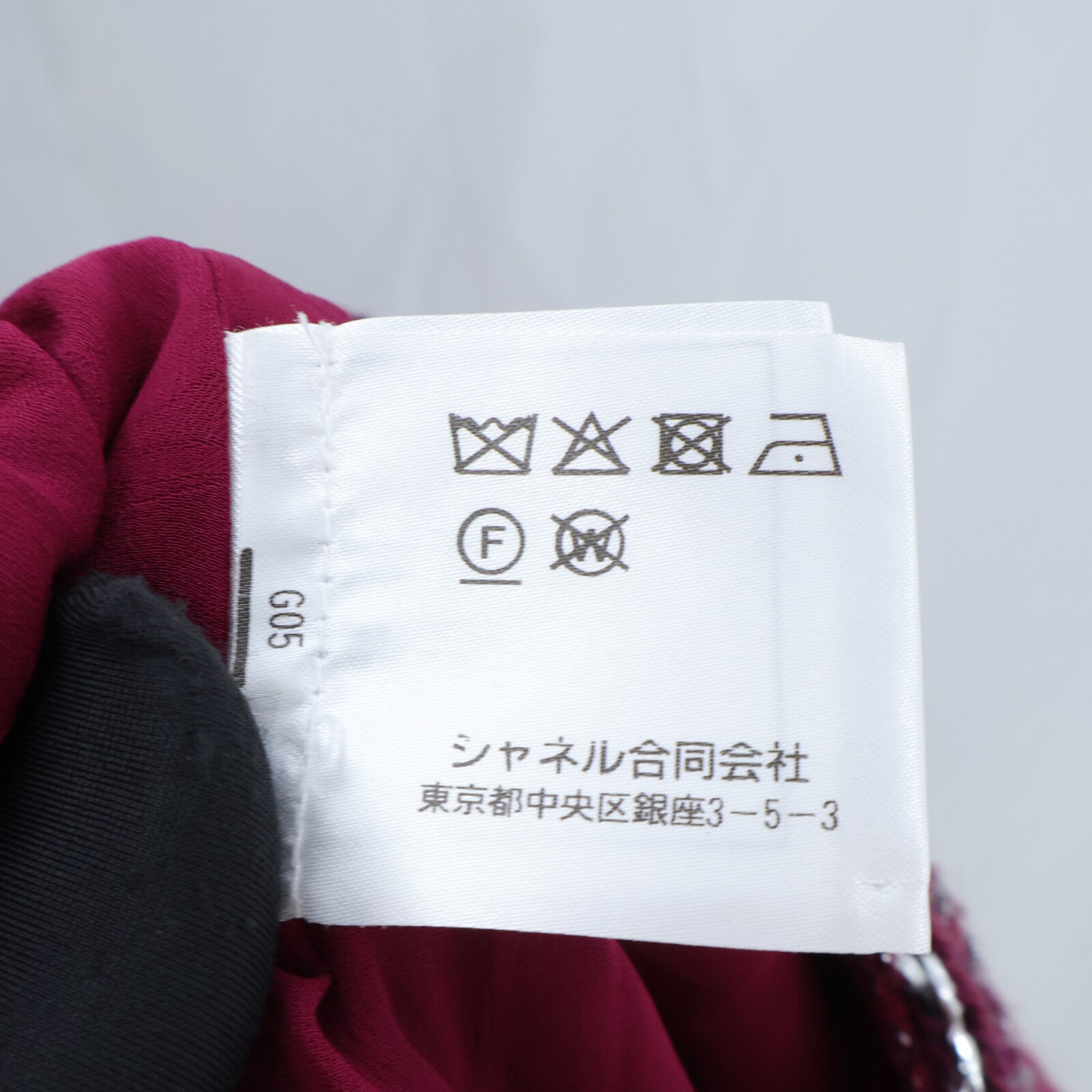 CHANEL 22A Maxi Skirt半身裙