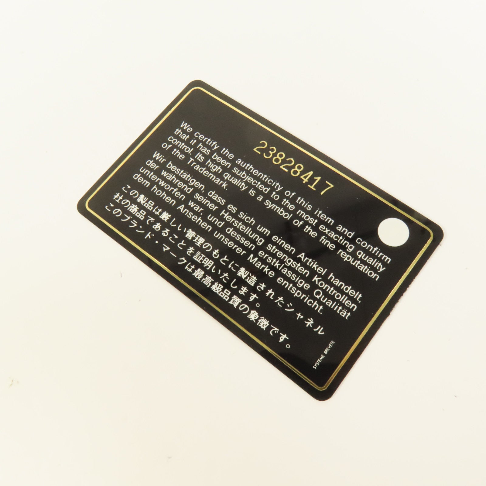 CHANEL 牛皮皮革Classic 25銀扣鏈帶肩背袋