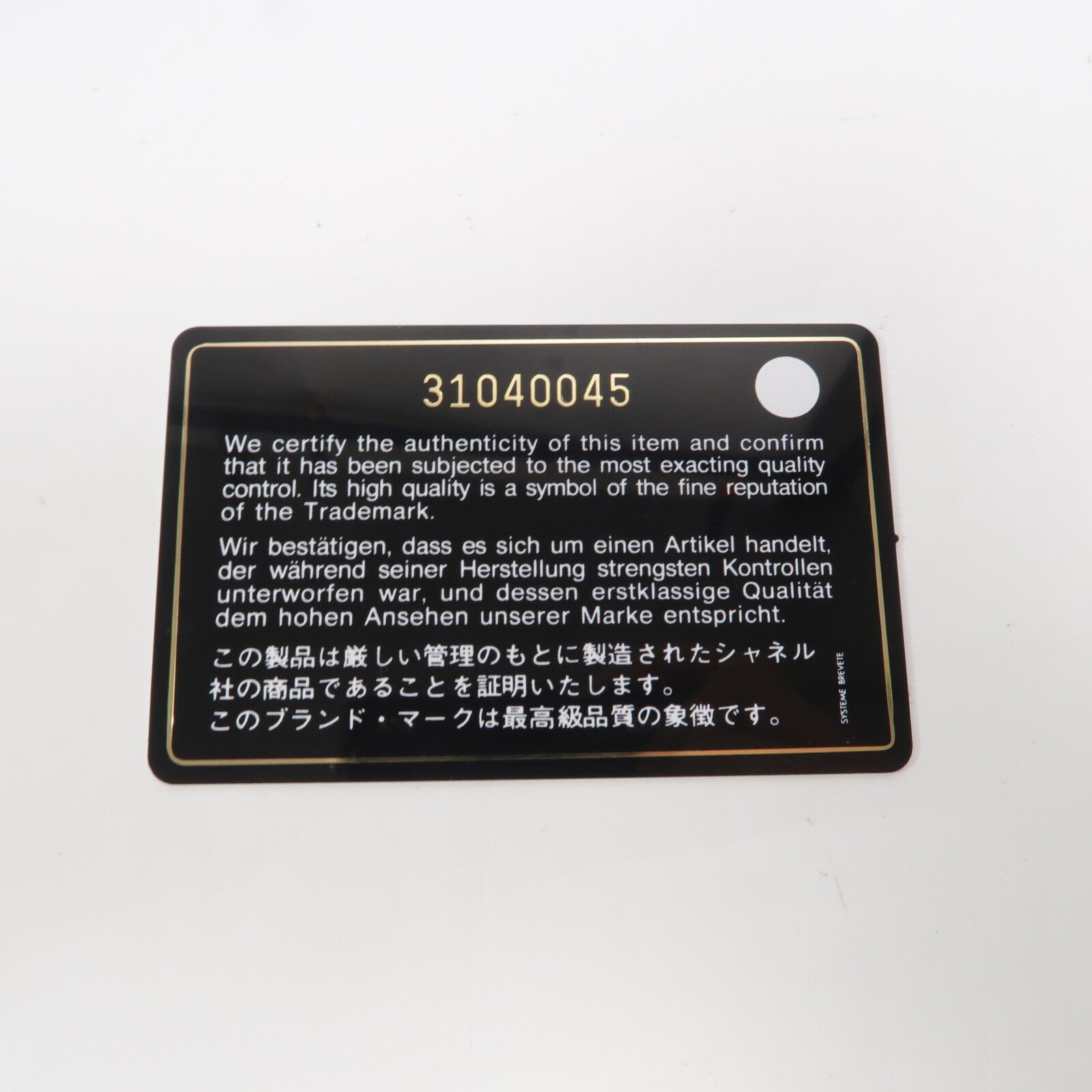 CHANEL 牛皮皮革Chain shoulder鏈帶肩背袋