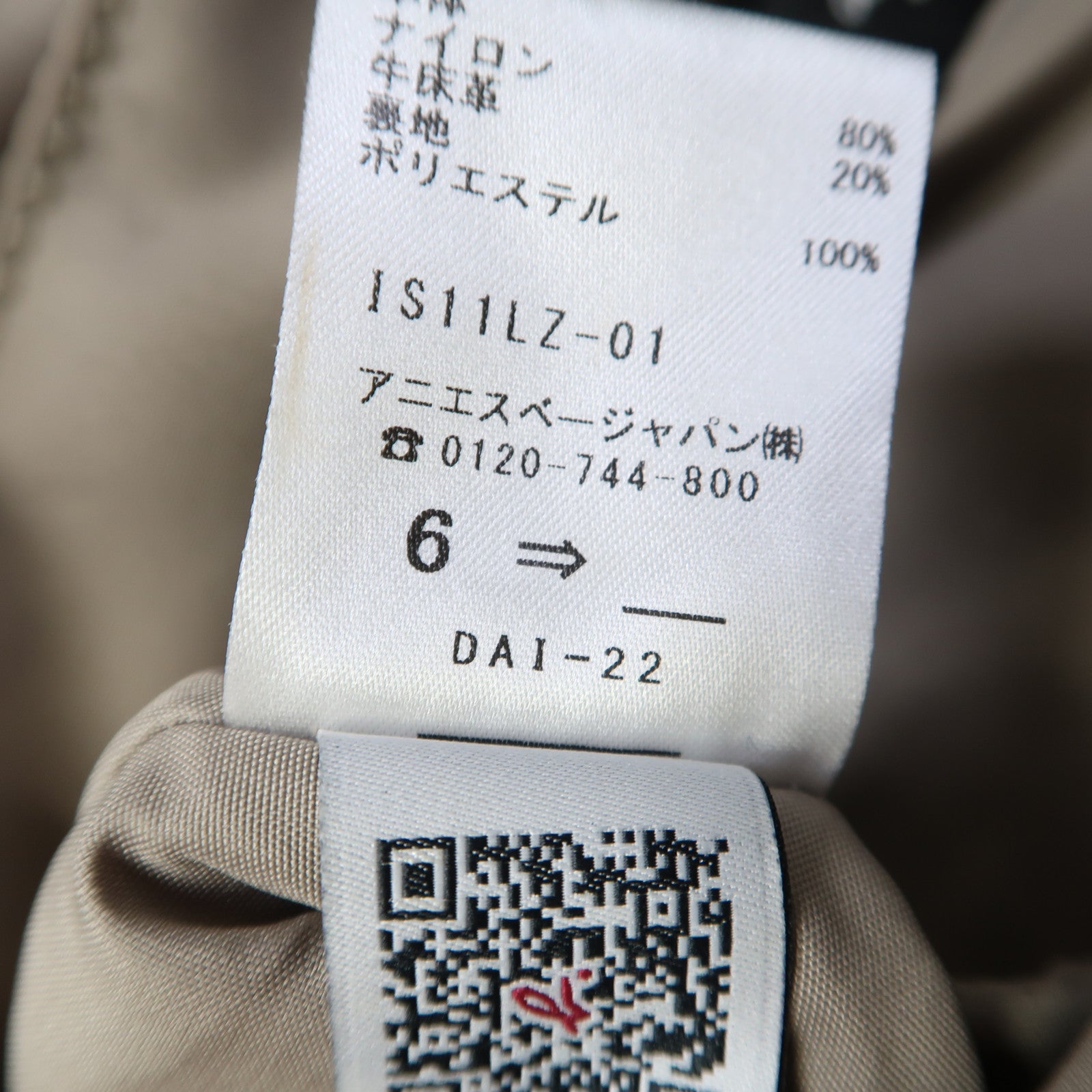 agnes b. 尼龍Tote Bag金扣肩背袋白色
