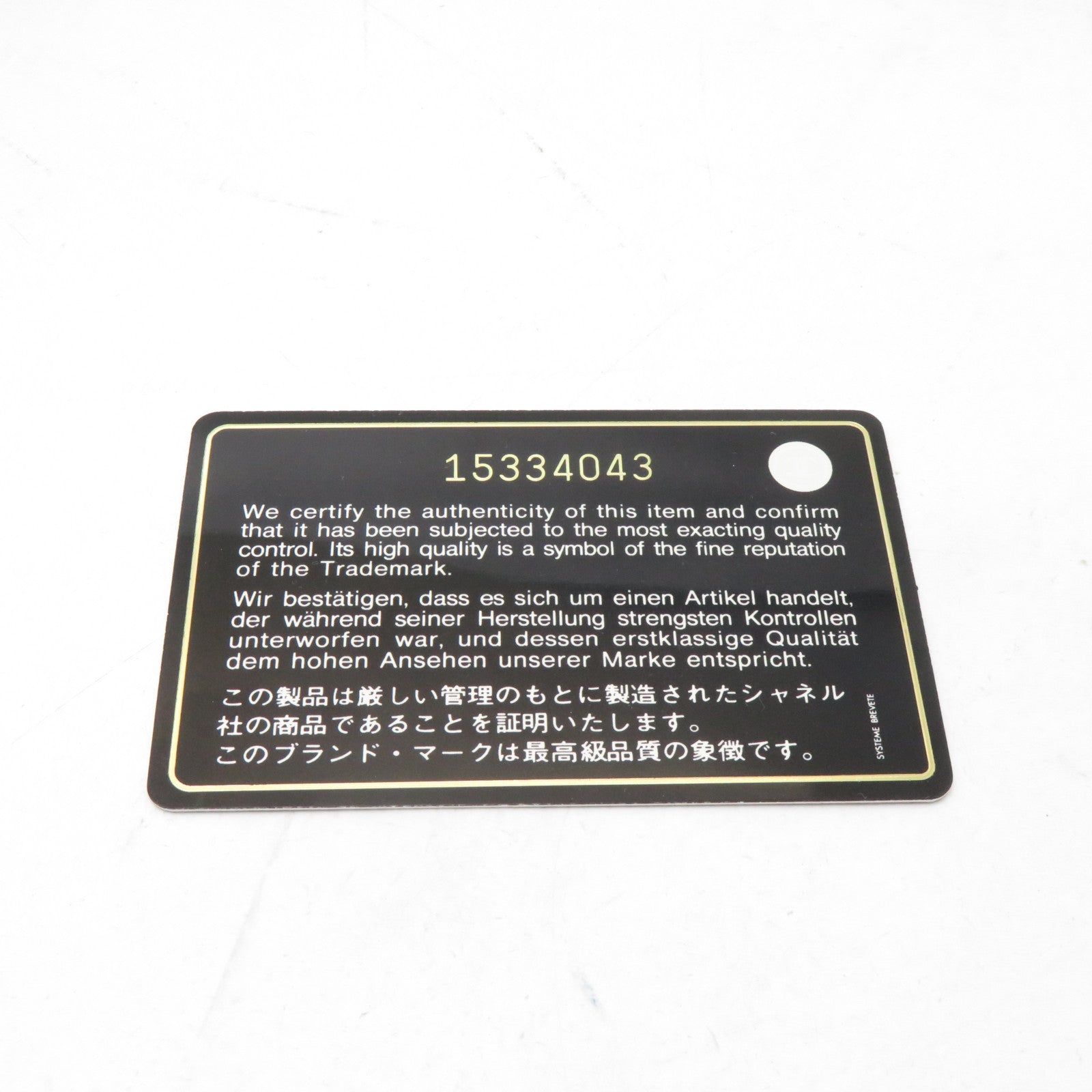 CHANEL **【激減優惠】牛皮皮革Boy Chanel金扣鏈帶肩背袋黑色