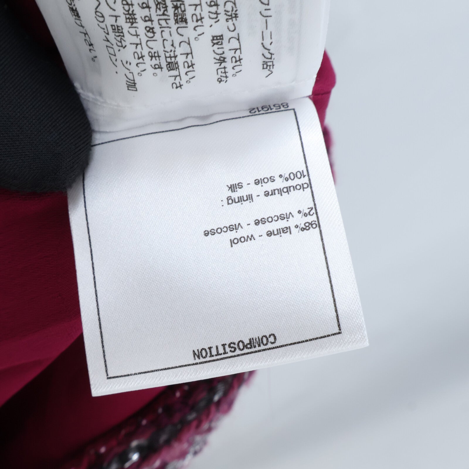 CHANEL 22A Maxi Skirt半身裙
