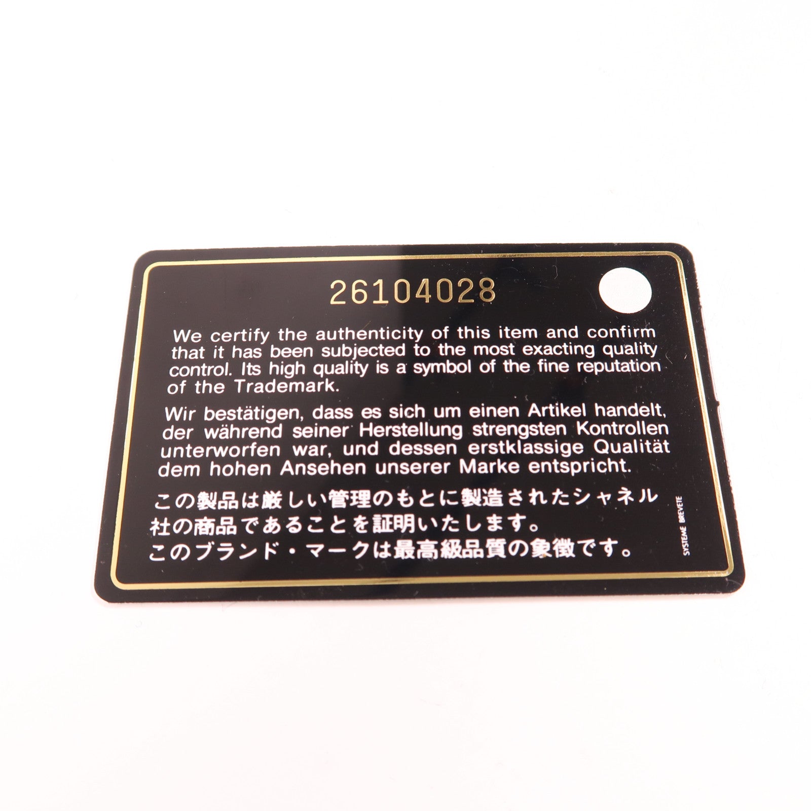 CHANEL 羊毛Wallet金扣錢包