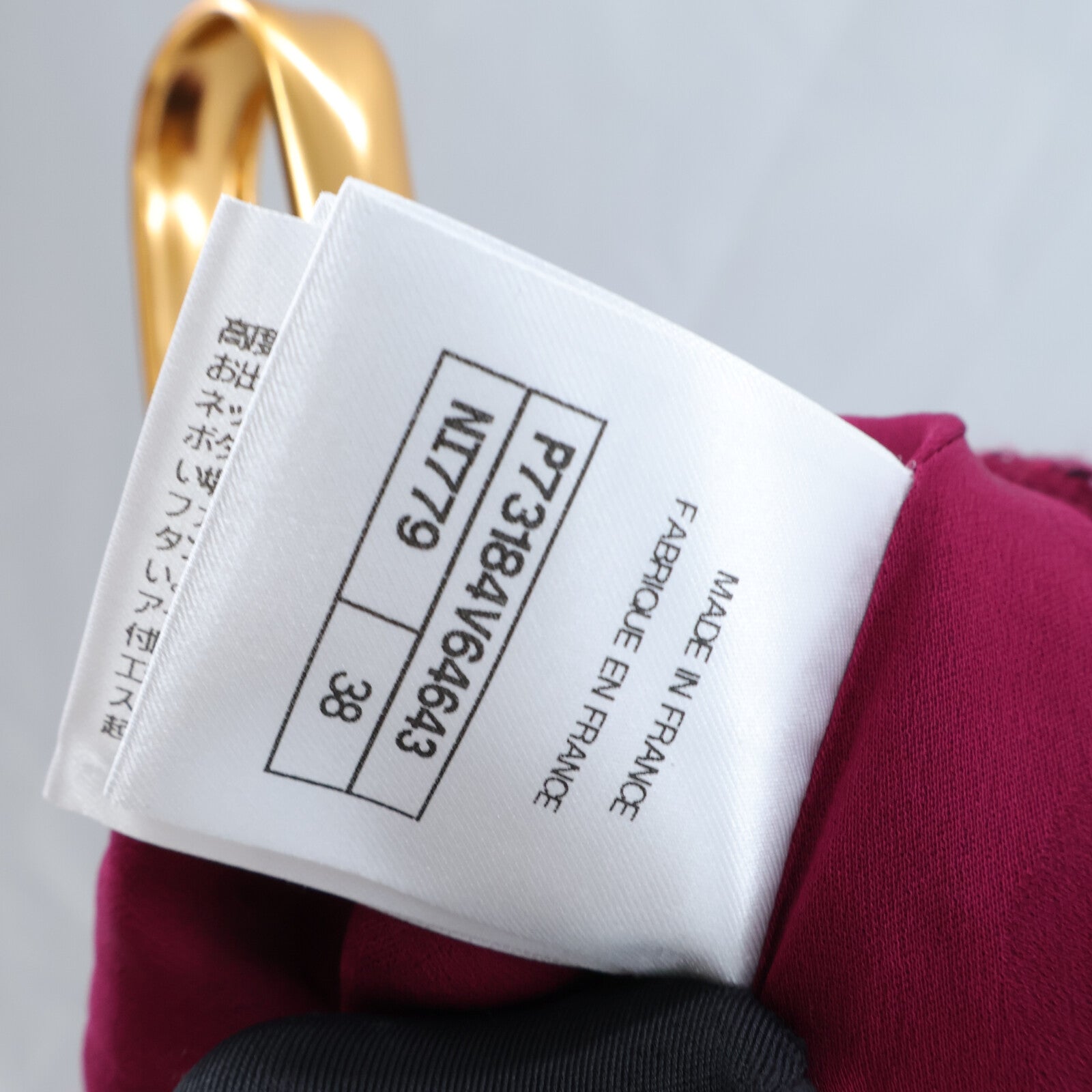 CHANEL 22A Maxi Skirt半身裙