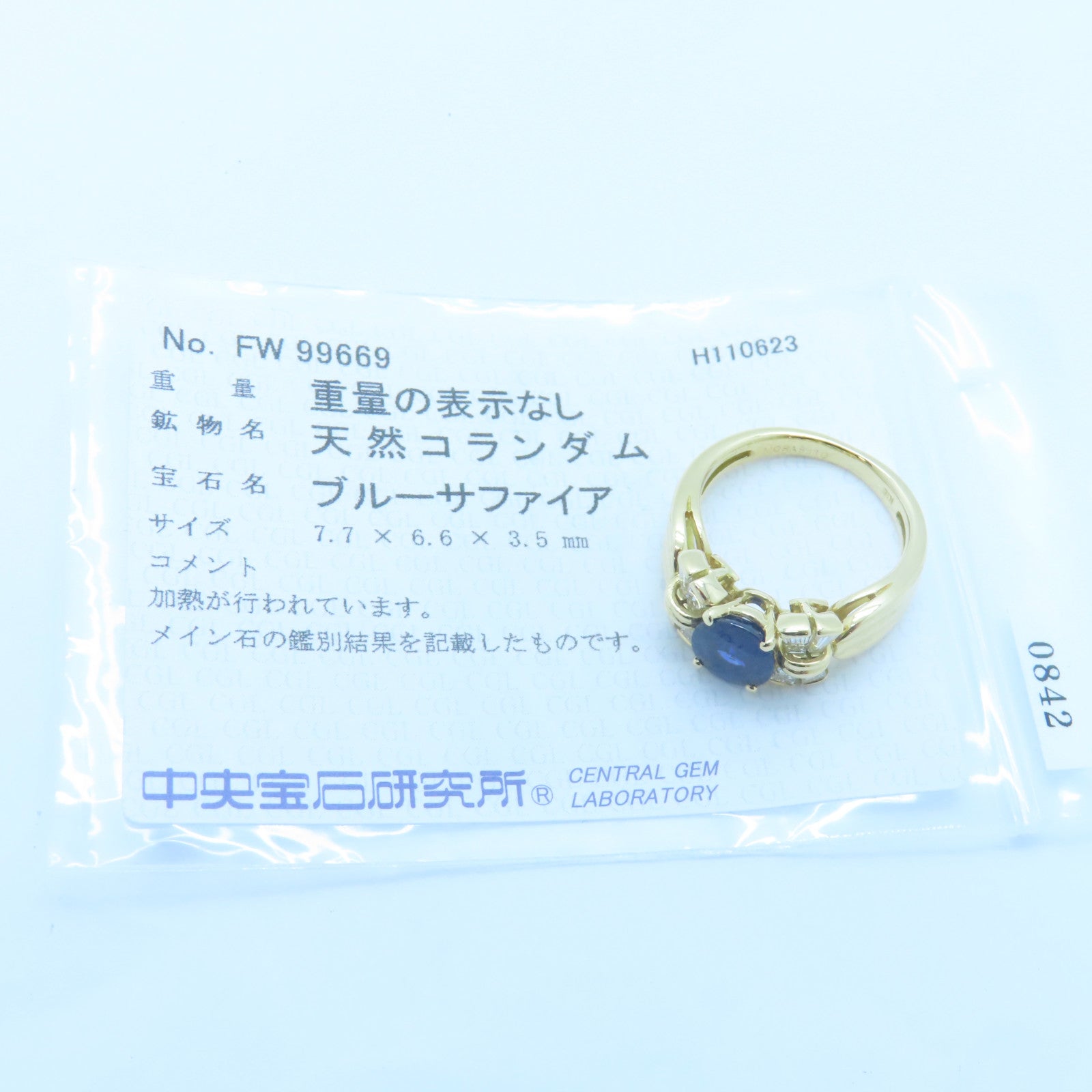 MORABITO 18K黃金Sapphire Ring藍寶石戒指US#5.5