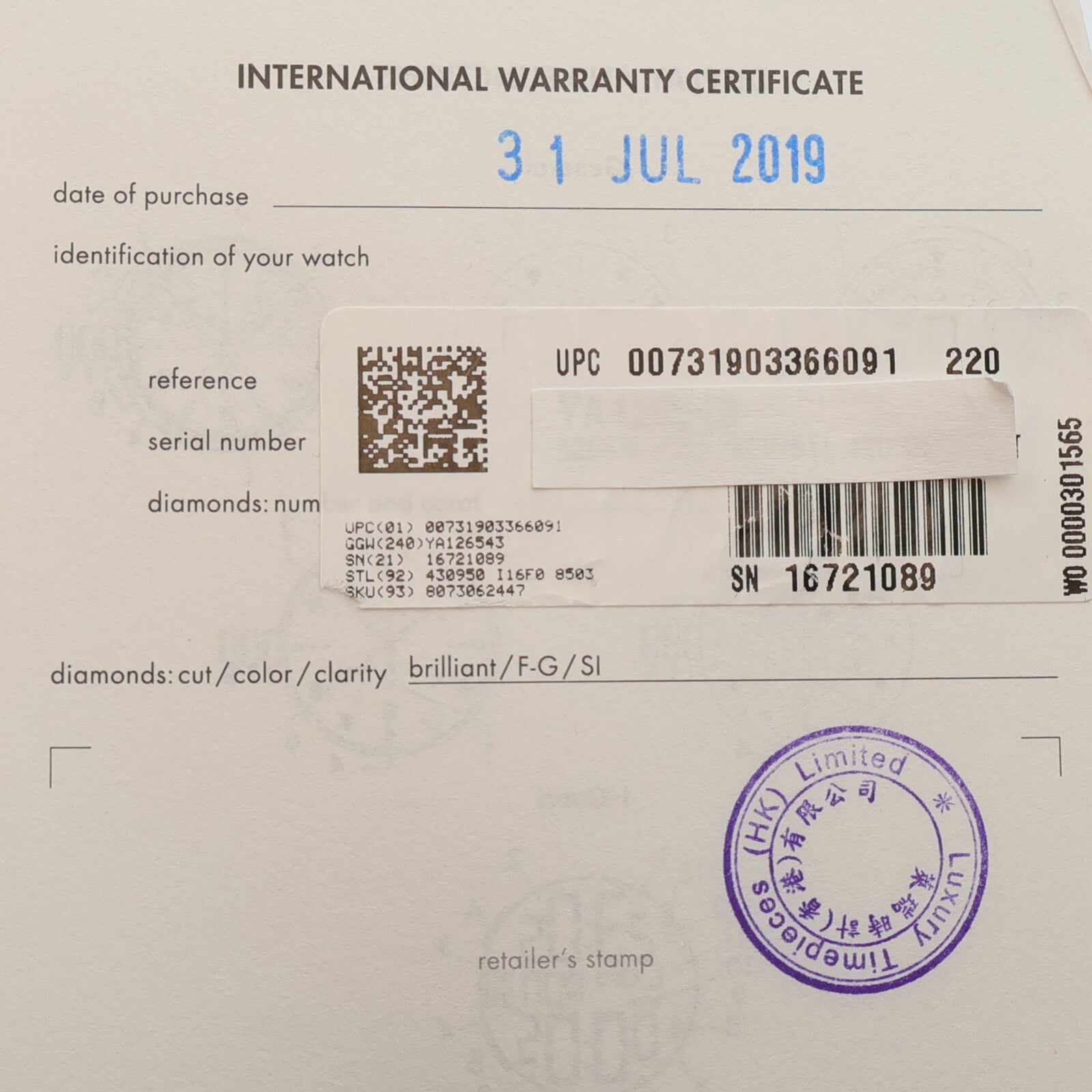 GUCCI Timeless 126.5