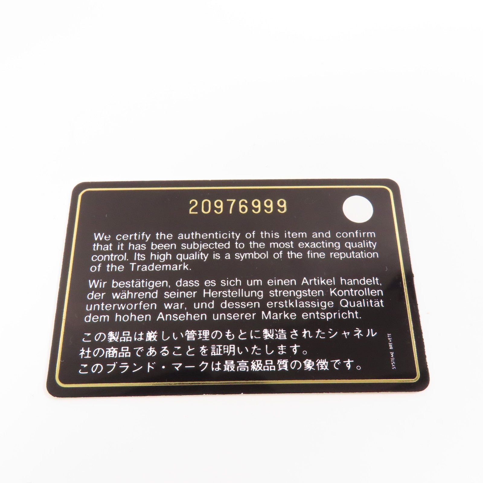 CHANEL 羊皮皮革Chain Shoulder鏈帶肩背袋