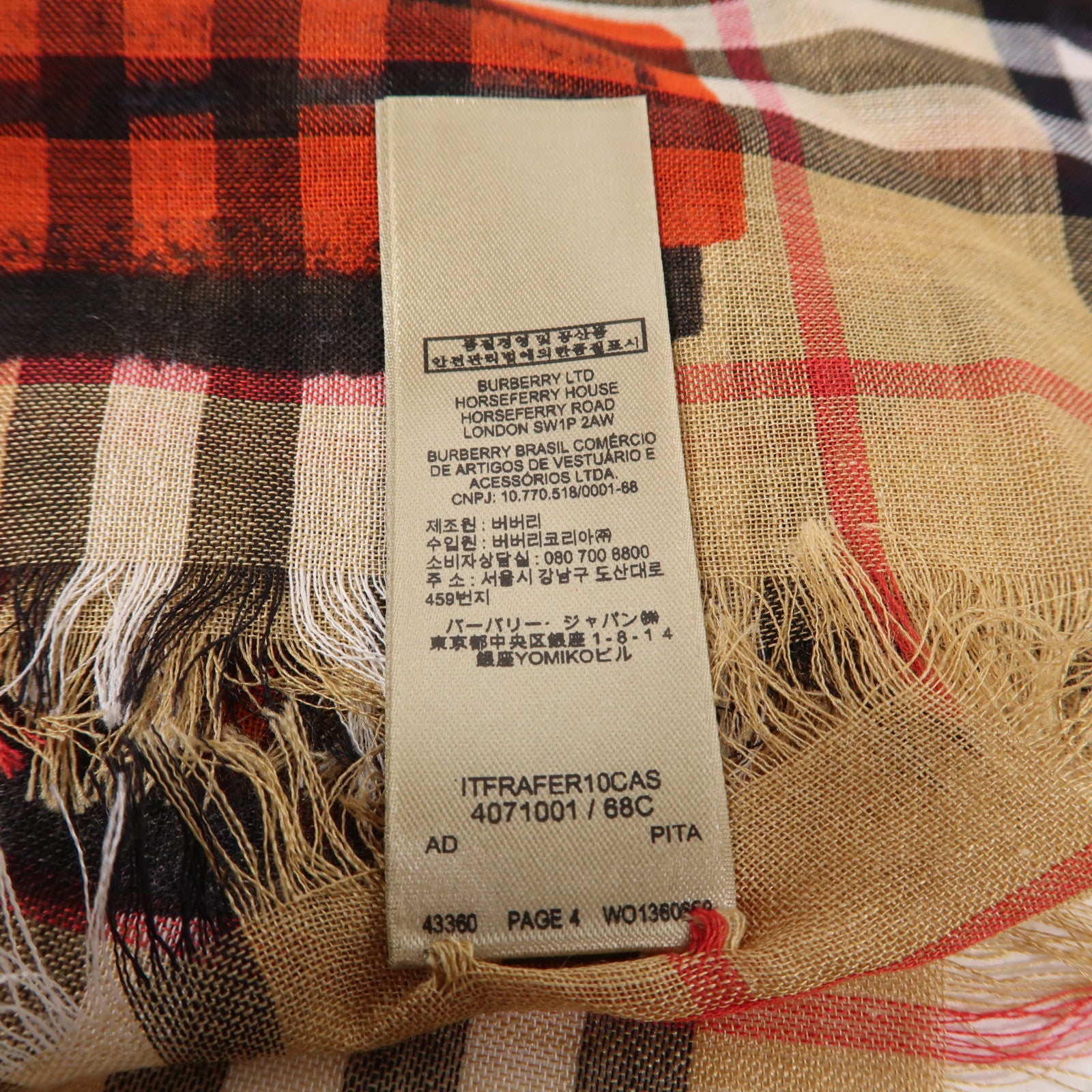 BURBERRY 【激減優惠】絲質Muffler圍巾啡色/紅色