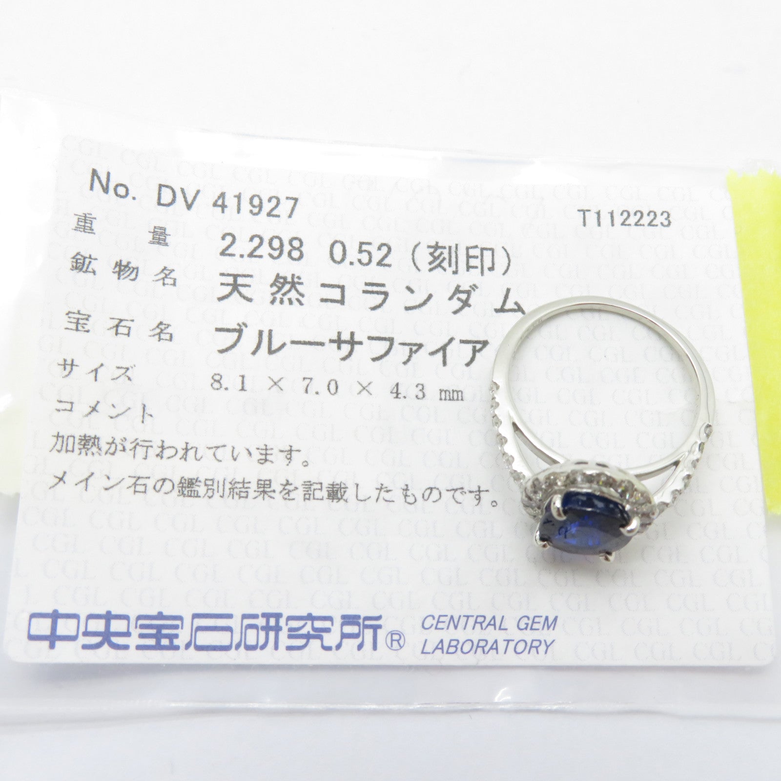 JEWELRY 【激減優惠】PT900鉑金Sapphire Ring 2.298ct藍寶石/0.52ct鑽石戒指US#5.5