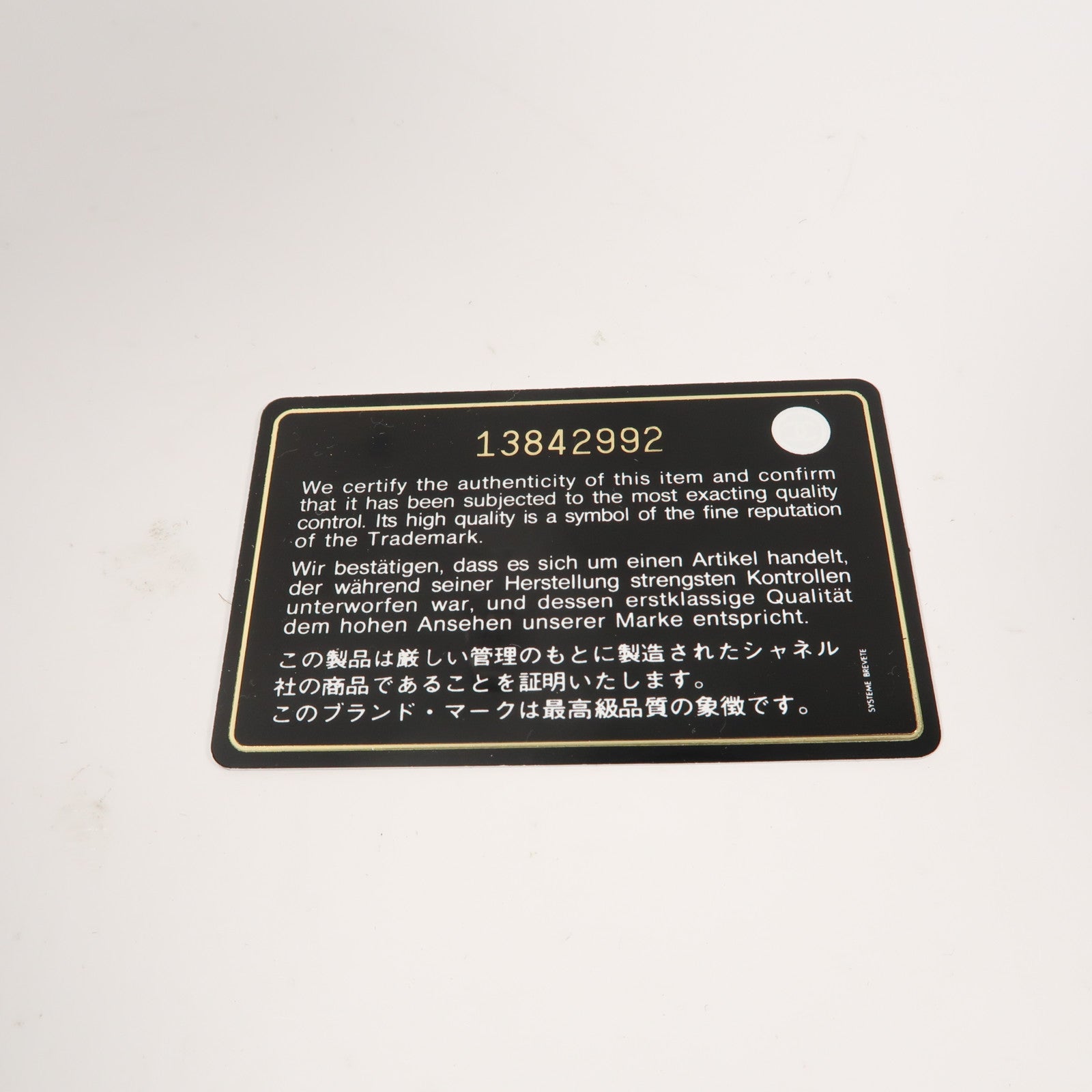CHANEL 菱格羊皮皮革Chain Shoulder Bag銀扣肩背袋黑色