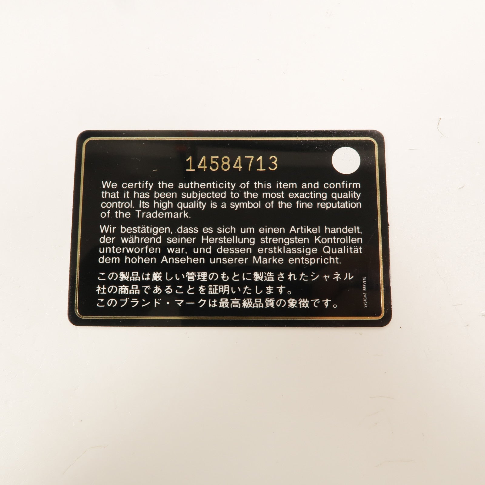 CHANEL 羊皮皮革2.55鏈帶肩背袋