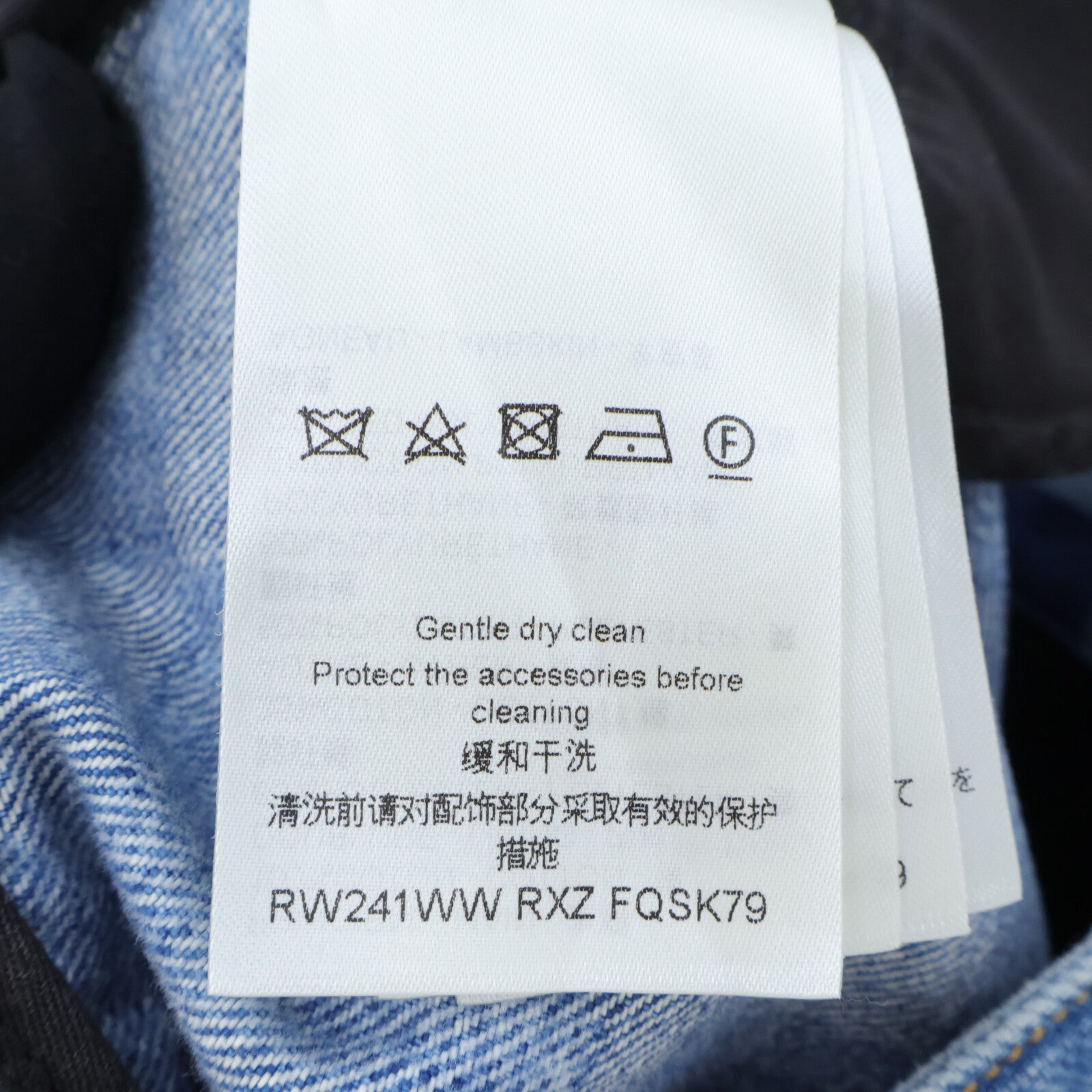 LOUIS VUITTON Damier Denim Skirt半身裙