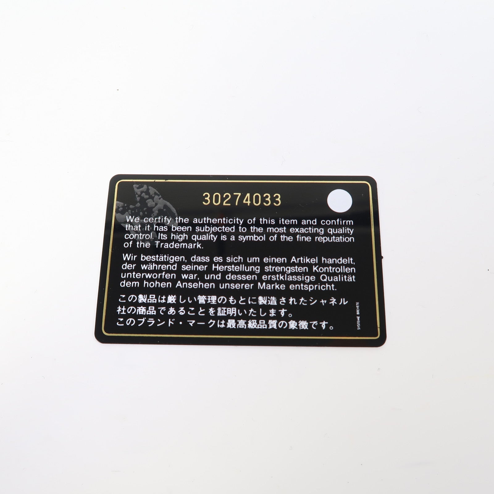 CHANEL 菱格羊皮皮革Chain Shoulder金扣鏈帶肩背袋黑色