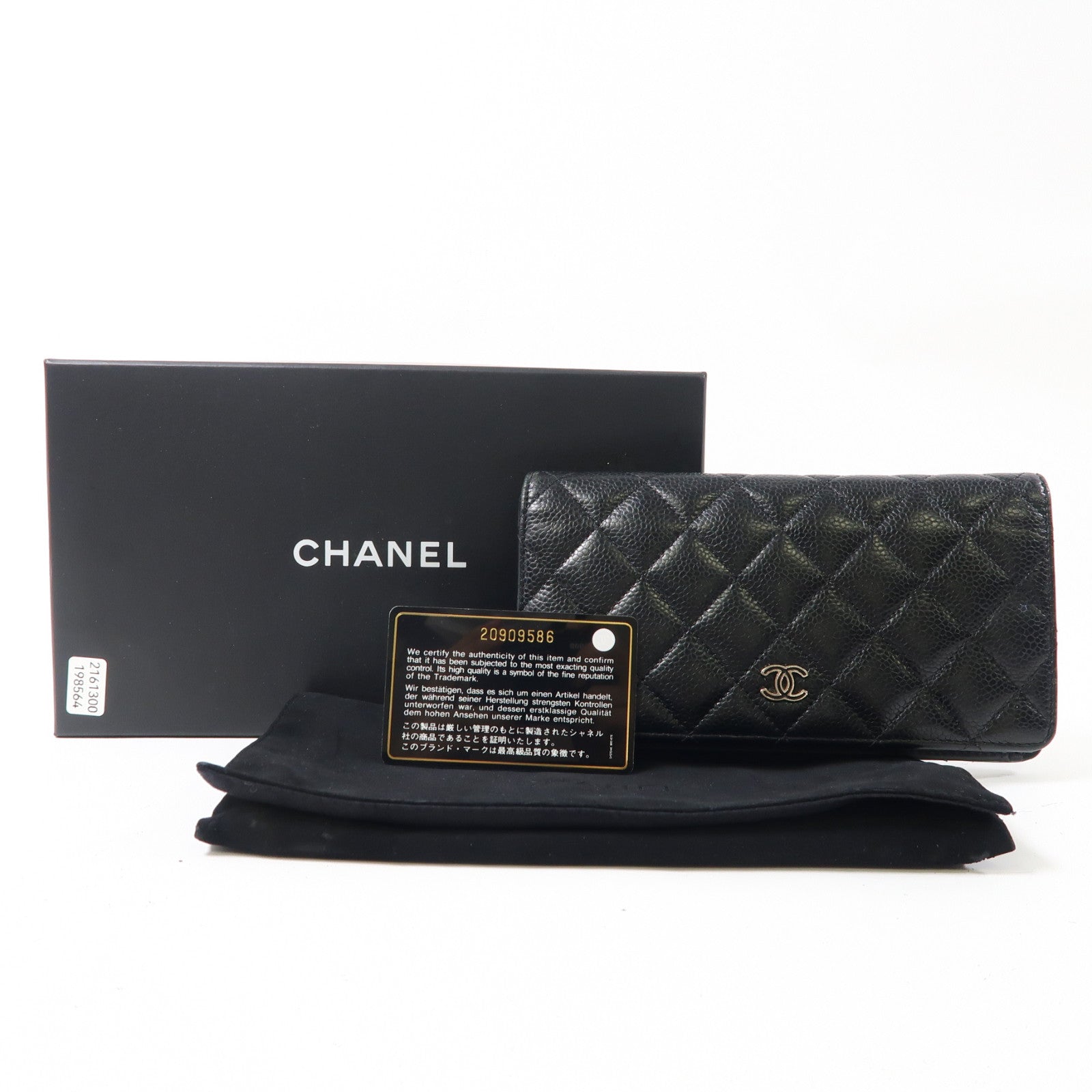 CHANEL 菱格牛皮皮革Long Wallet銀扣長錢包黑色