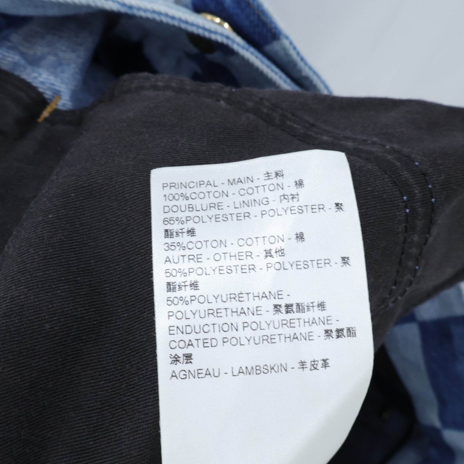 LOUIS VUITTON Damier Denim Skirt半身裙