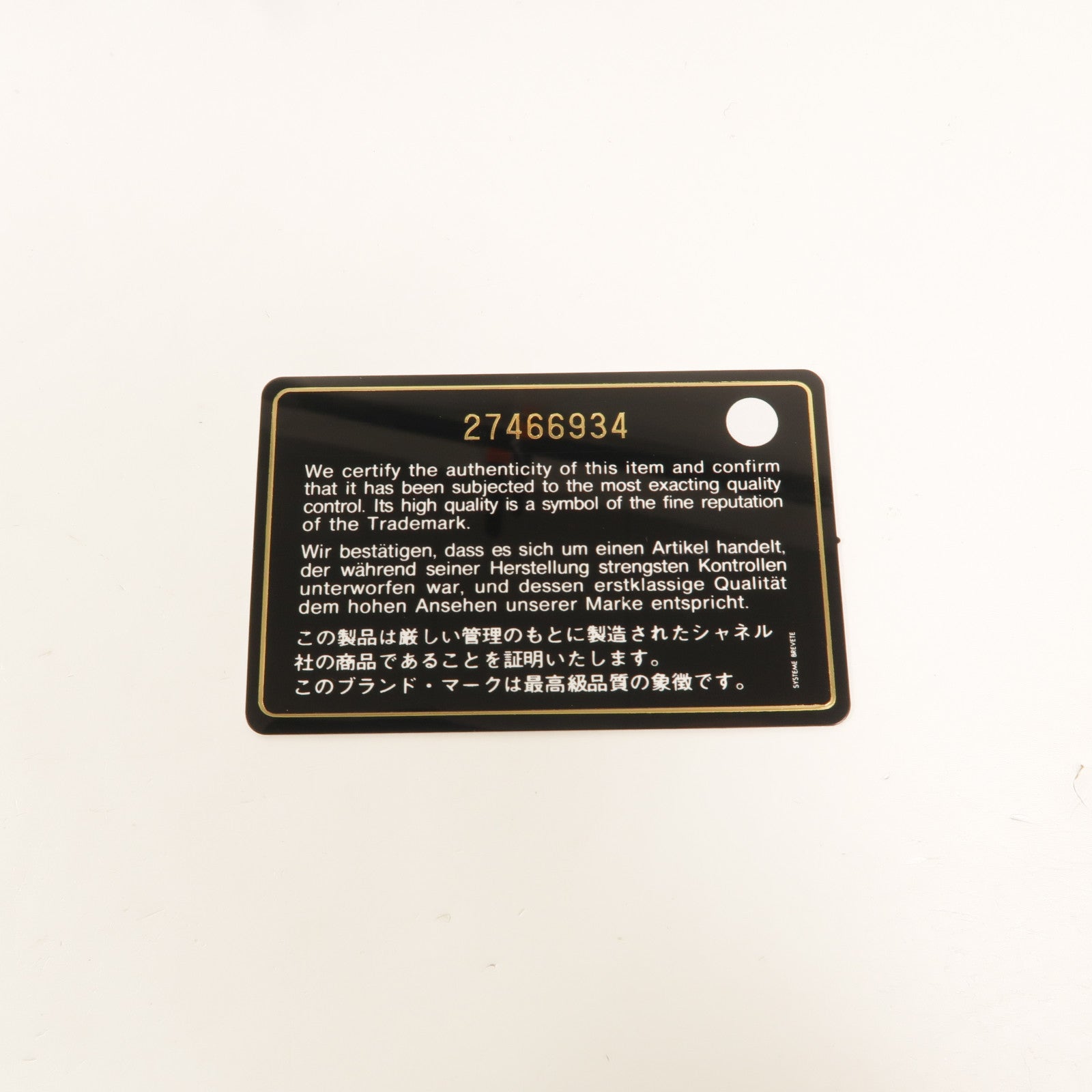 CHANEL 羊皮皮革CC Mark Matelasse Bag鏈帶肩背袋