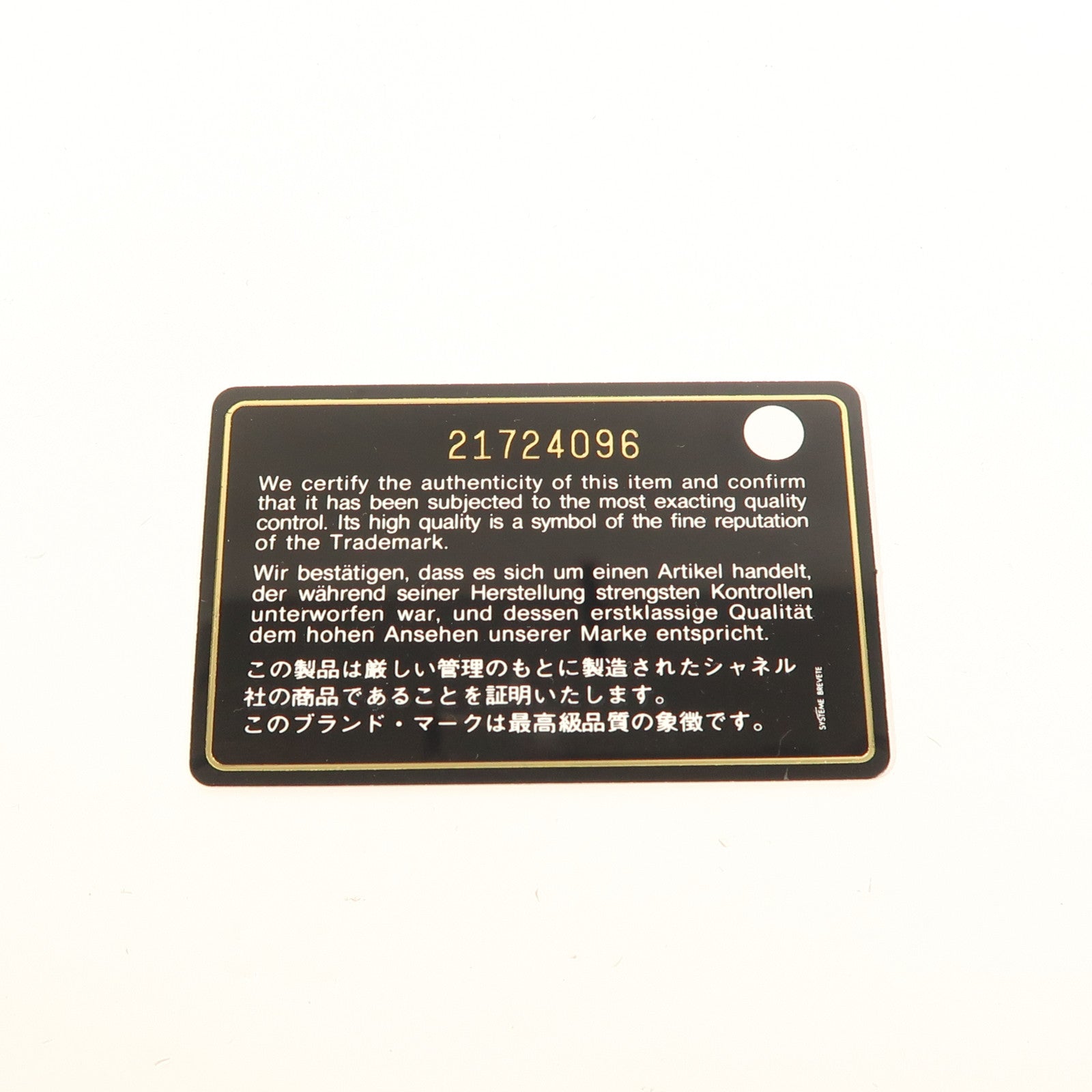 CHANEL 羊皮皮革Zipper Long Wallet銀扣長錢包