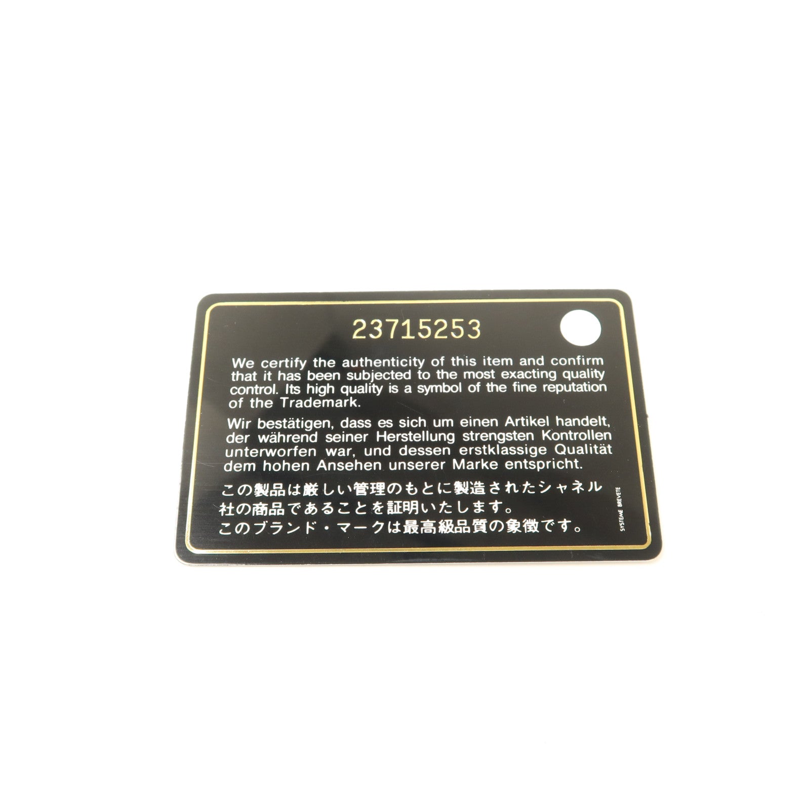 CHANEL 牛皮皮革Boy 25金扣鏈帶手挽肩背兩用袋