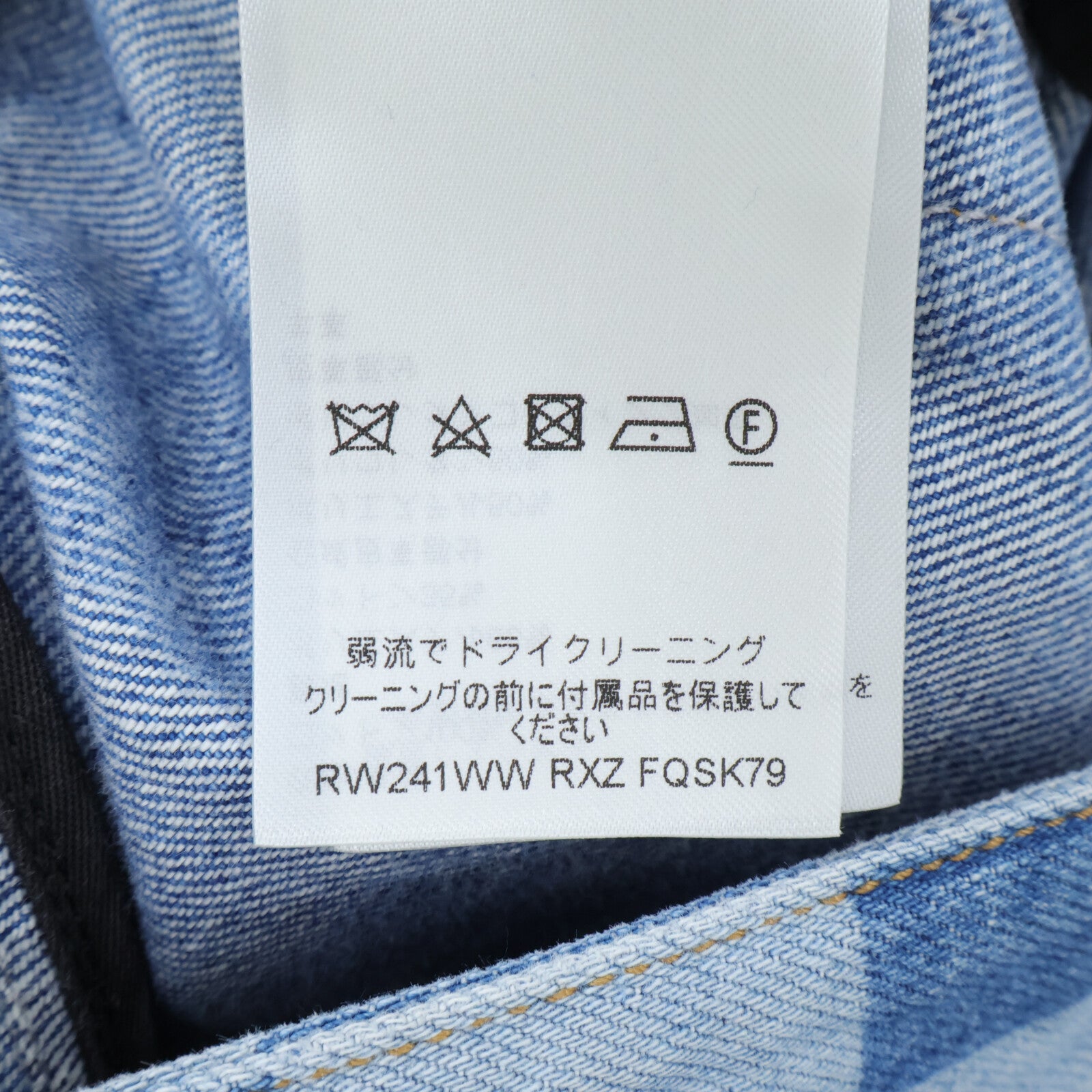 LOUIS VUITTON Damier Denim Skirt半身裙