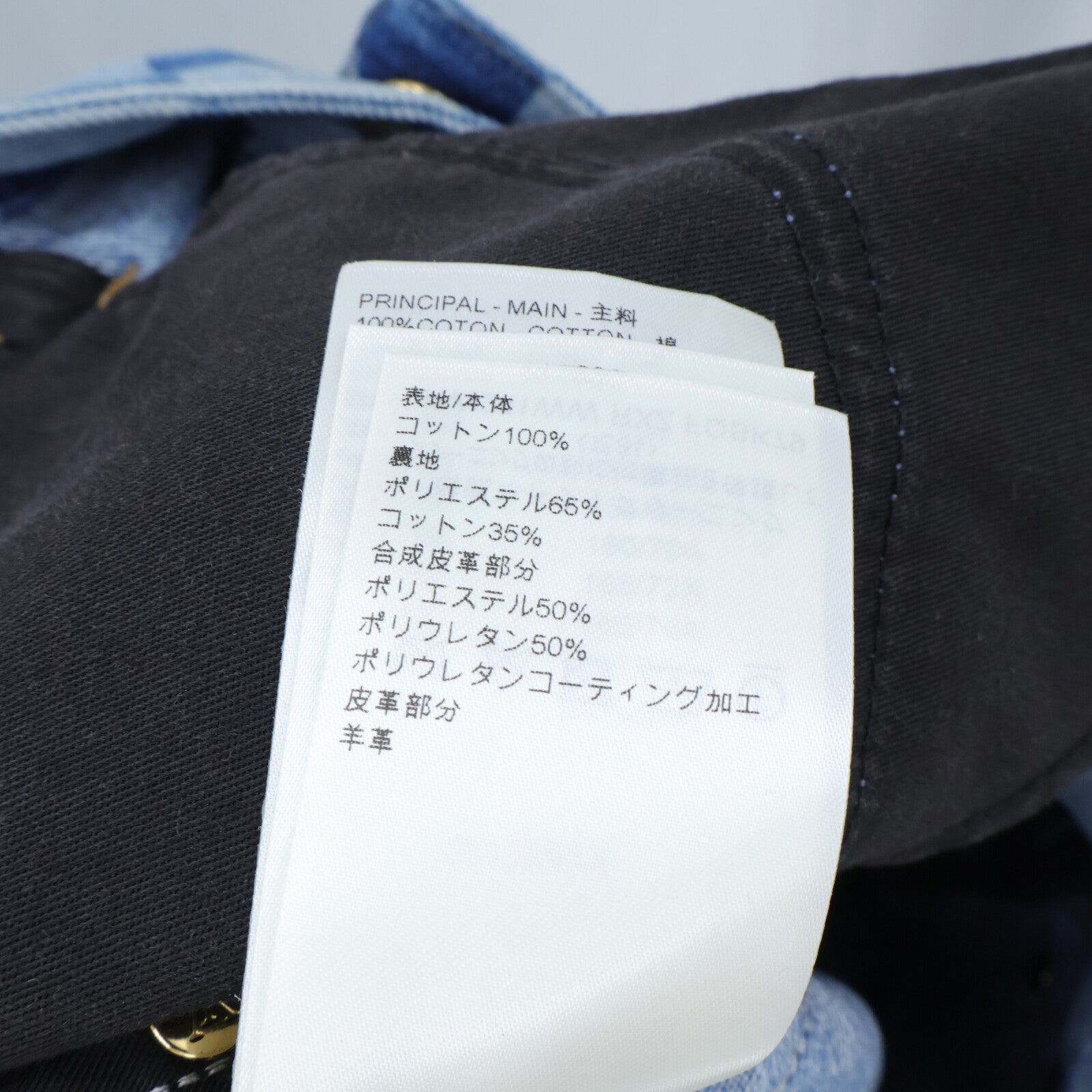 LOUIS VUITTON Damier Denim Skirt半身裙