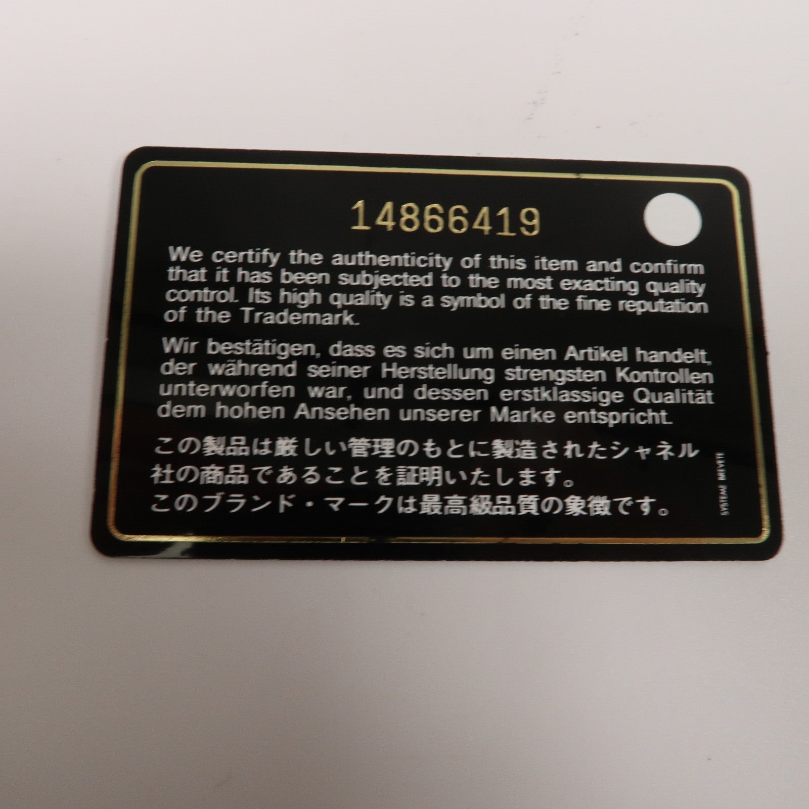 CHANEL 牛皮皮革Classic Flap 25鏈帶肩背袋