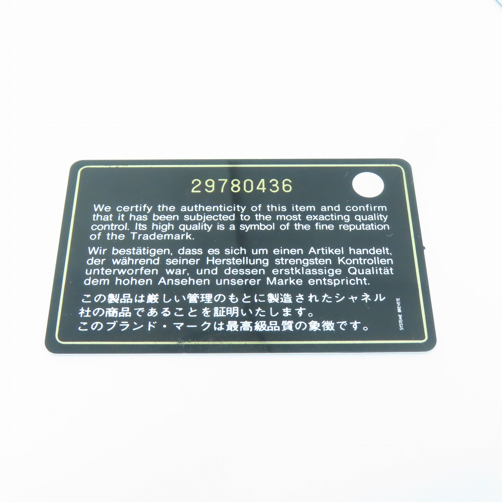 CHANEL **【清倉大減價】菱格牛皮皮革Gabrielle PM金扣/銀扣鏈帶肩背袋藍色/黑色