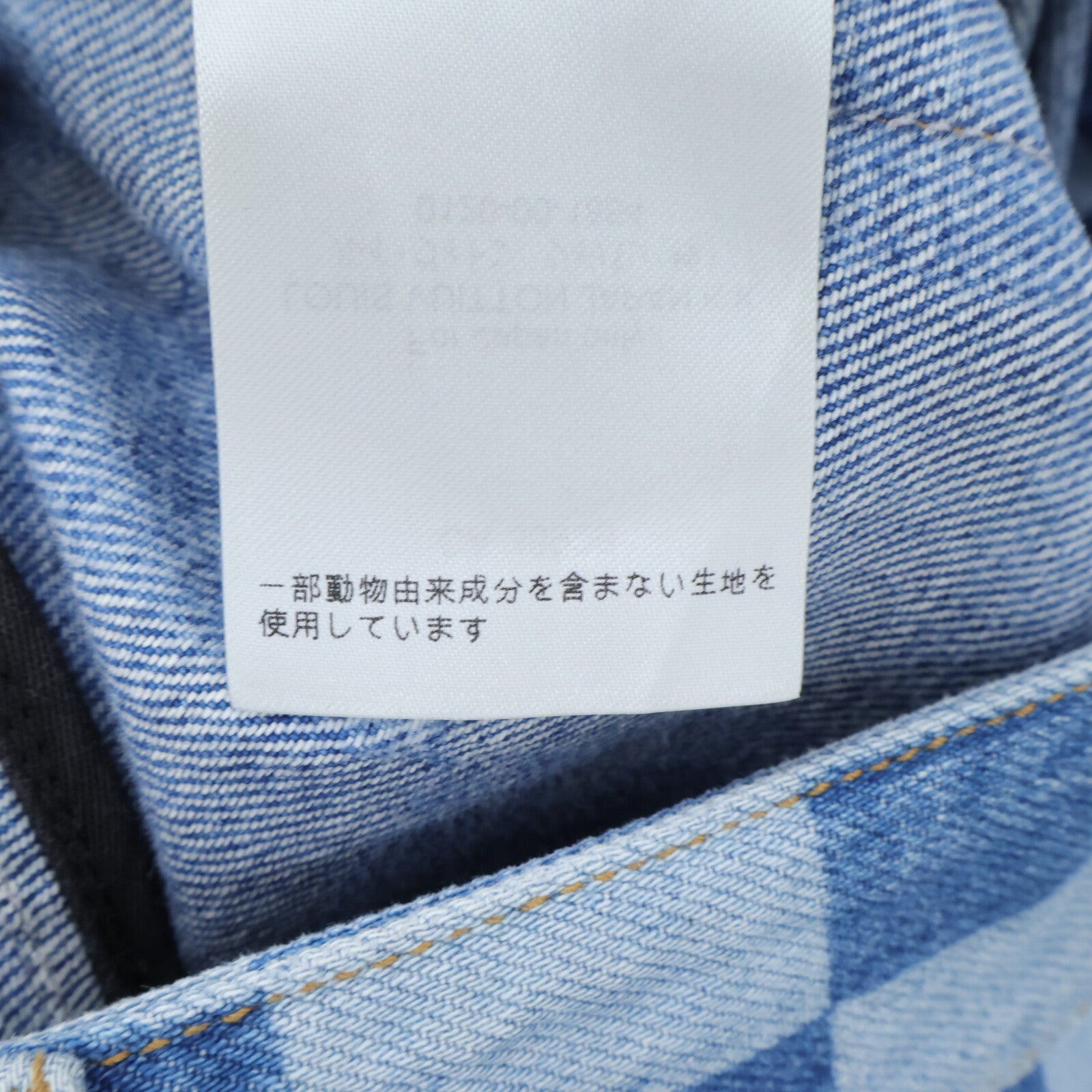 LOUIS VUITTON Damier Denim Skirt半身裙