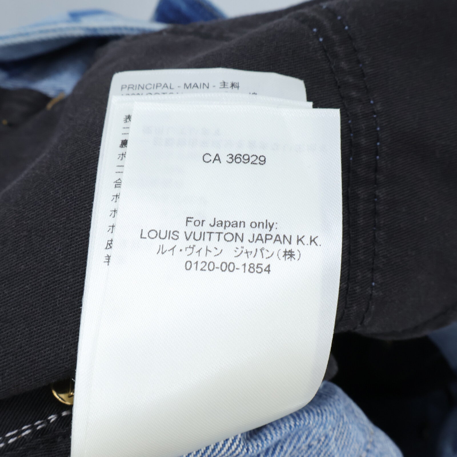 LOUIS VUITTON Damier Denim Skirt半身裙