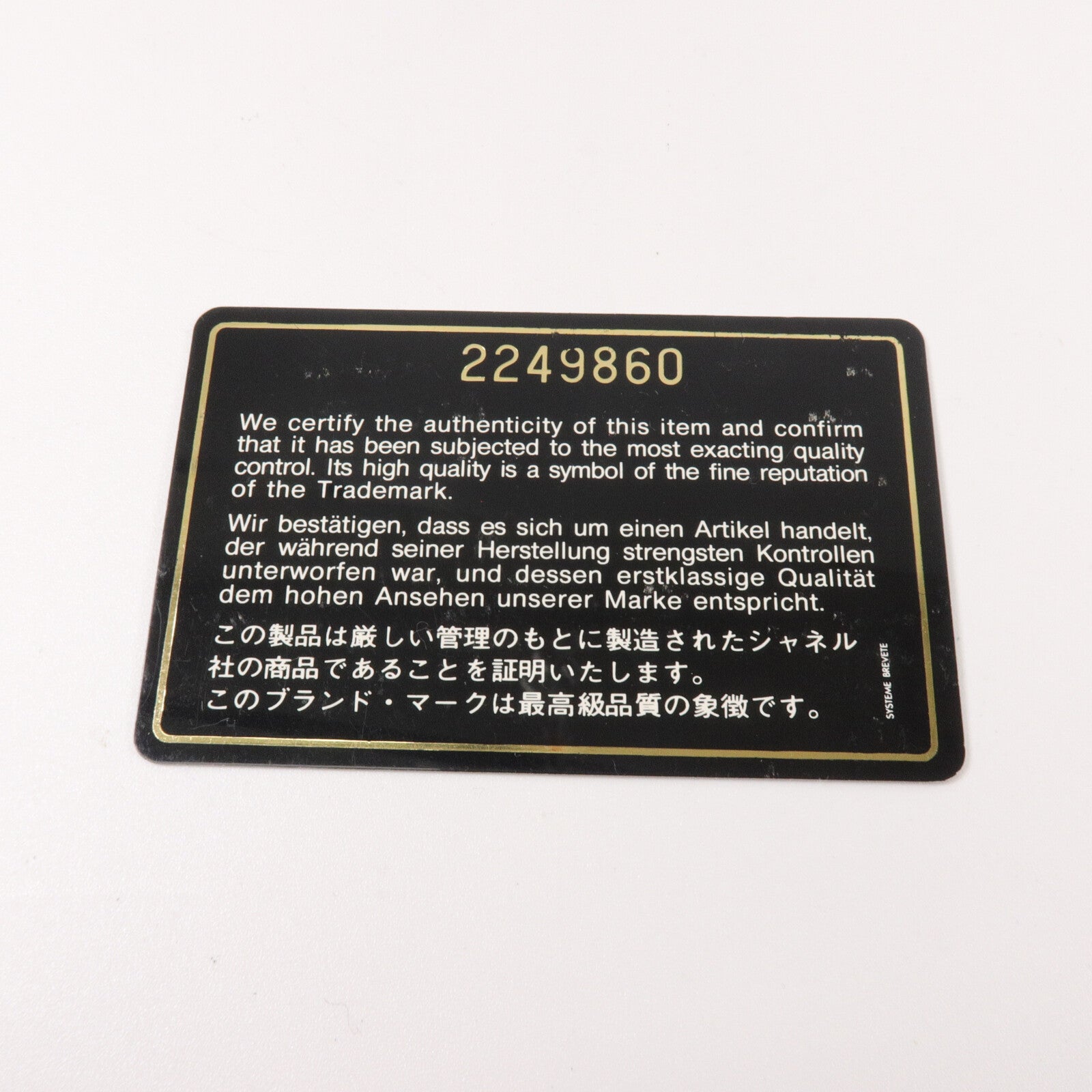 CHANEL 羊皮皮革Vintage Diana鏈帶肩背袋