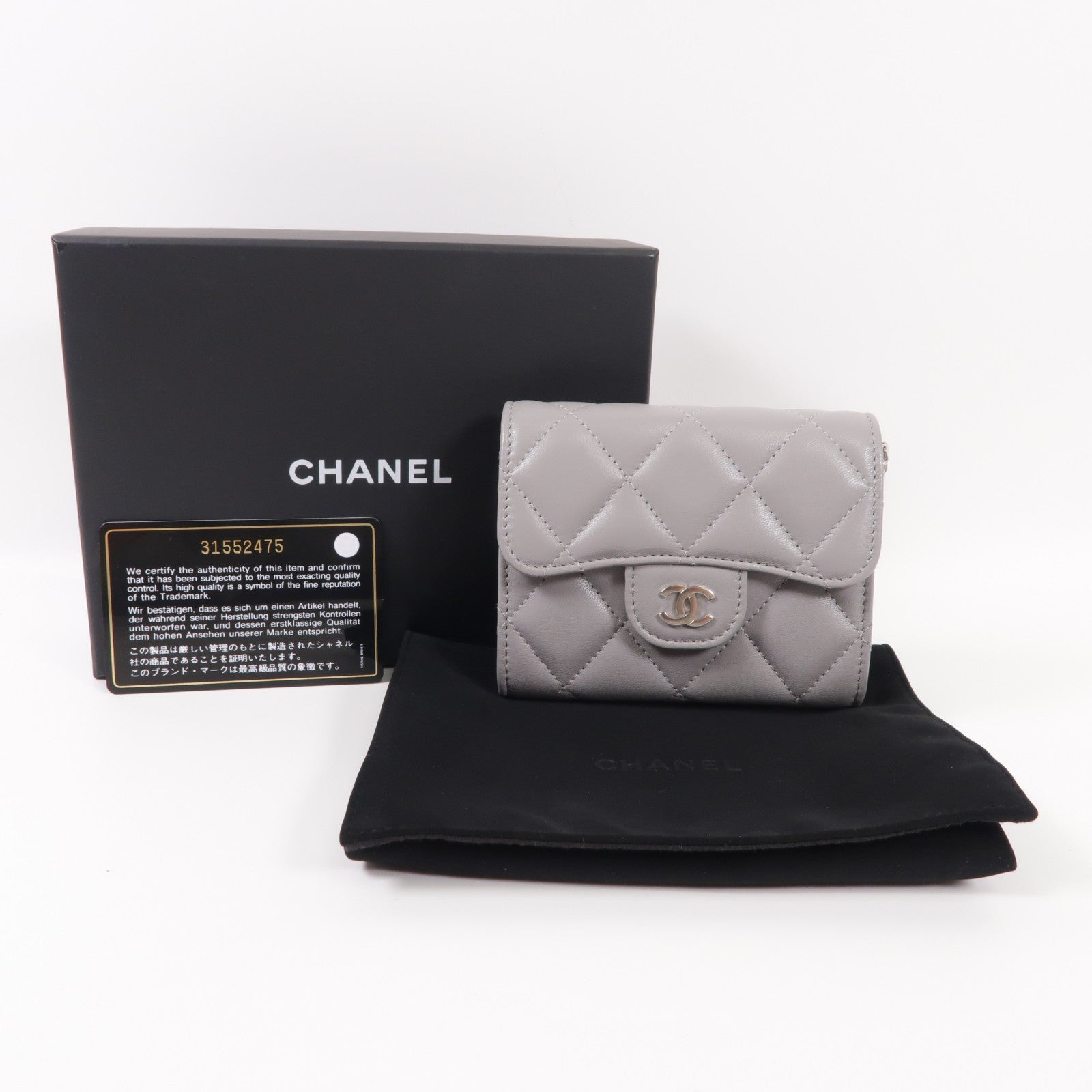CHANEL 羊皮皮革Matelasse Mini銀扣肩背袋
