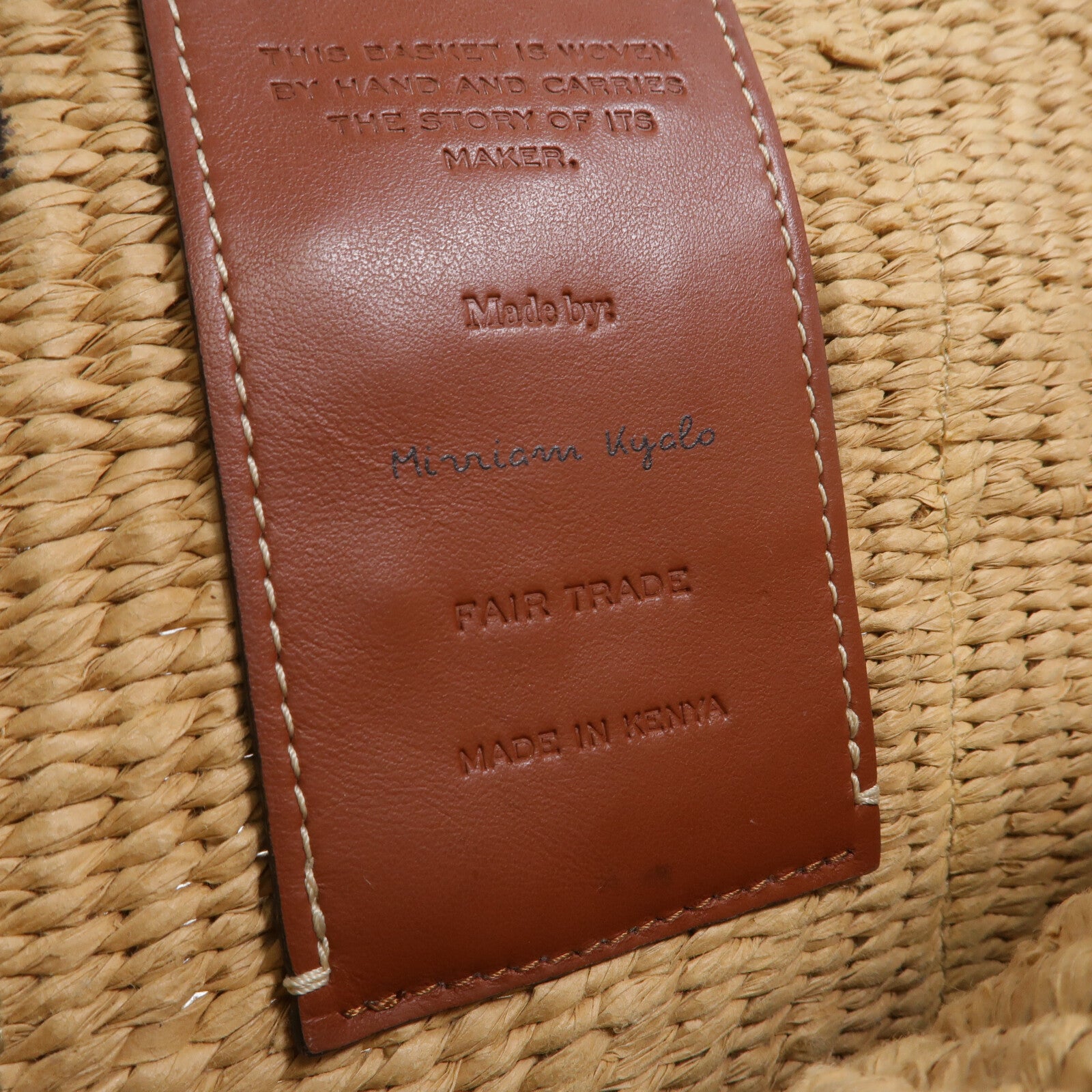 Chloe Raffia Woody Large肩背袋