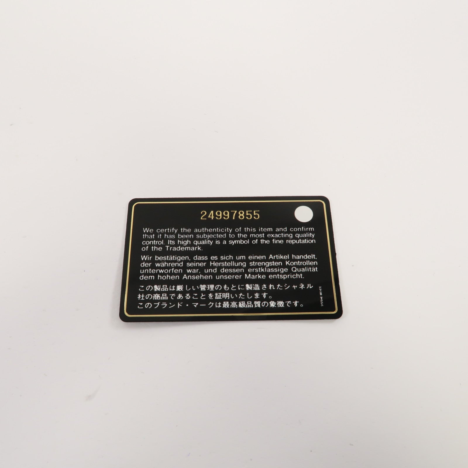 CHANEL 牛皮皮革Chain Shoulder鏈帶肩背袋黑色/白色