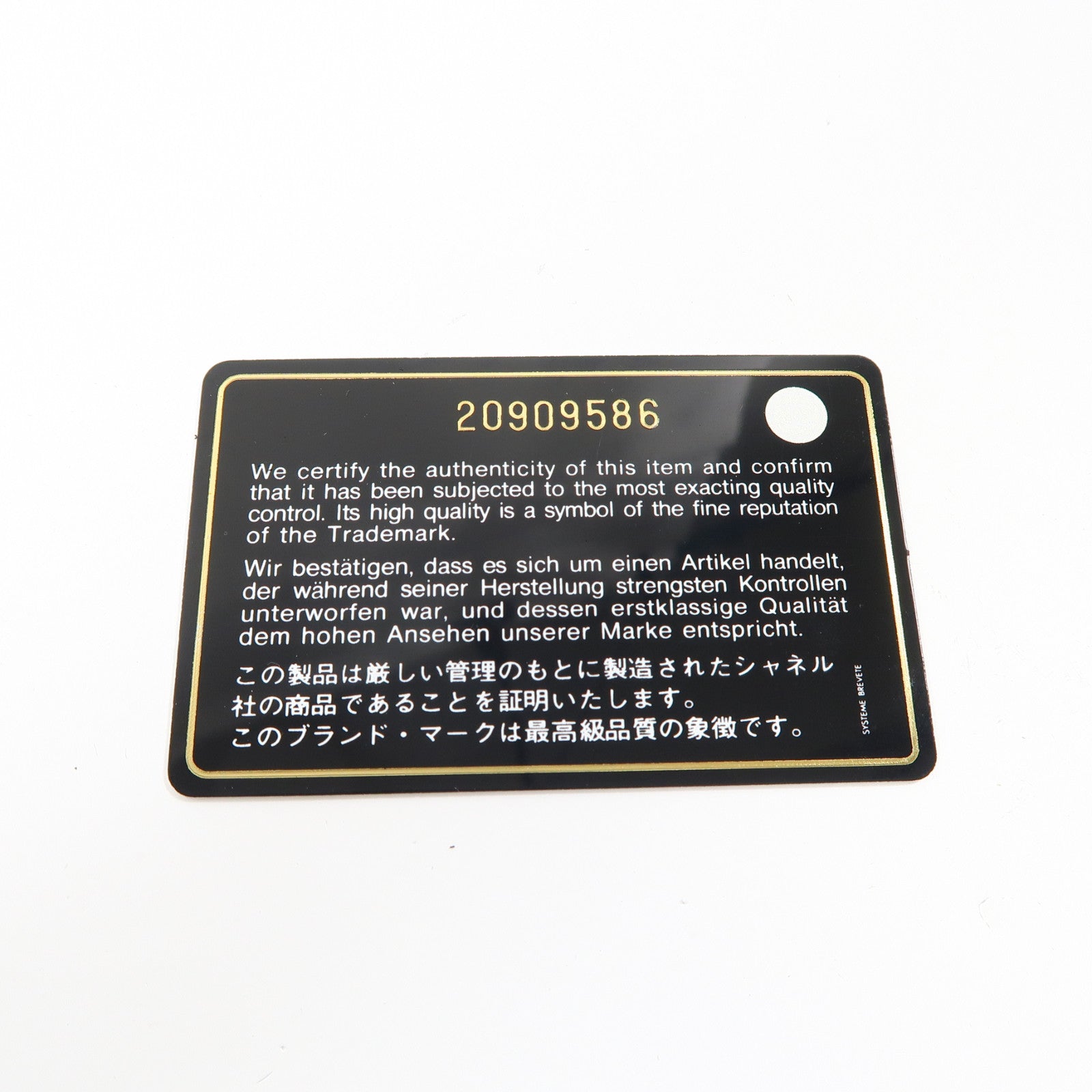 CHANEL 菱格牛皮皮革Long Wallet銀扣長錢包黑色