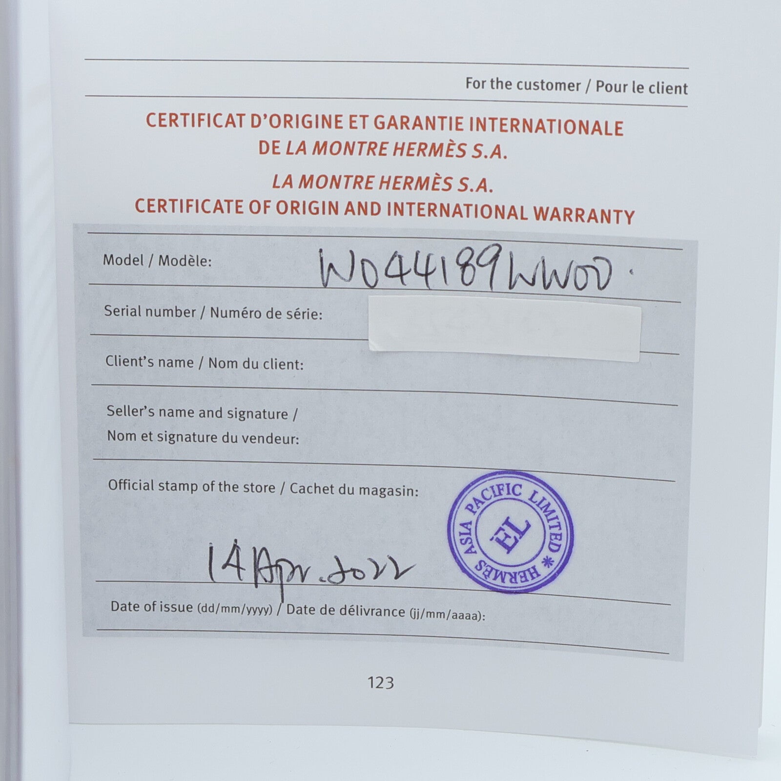 HERMES Nantucket NA2.110