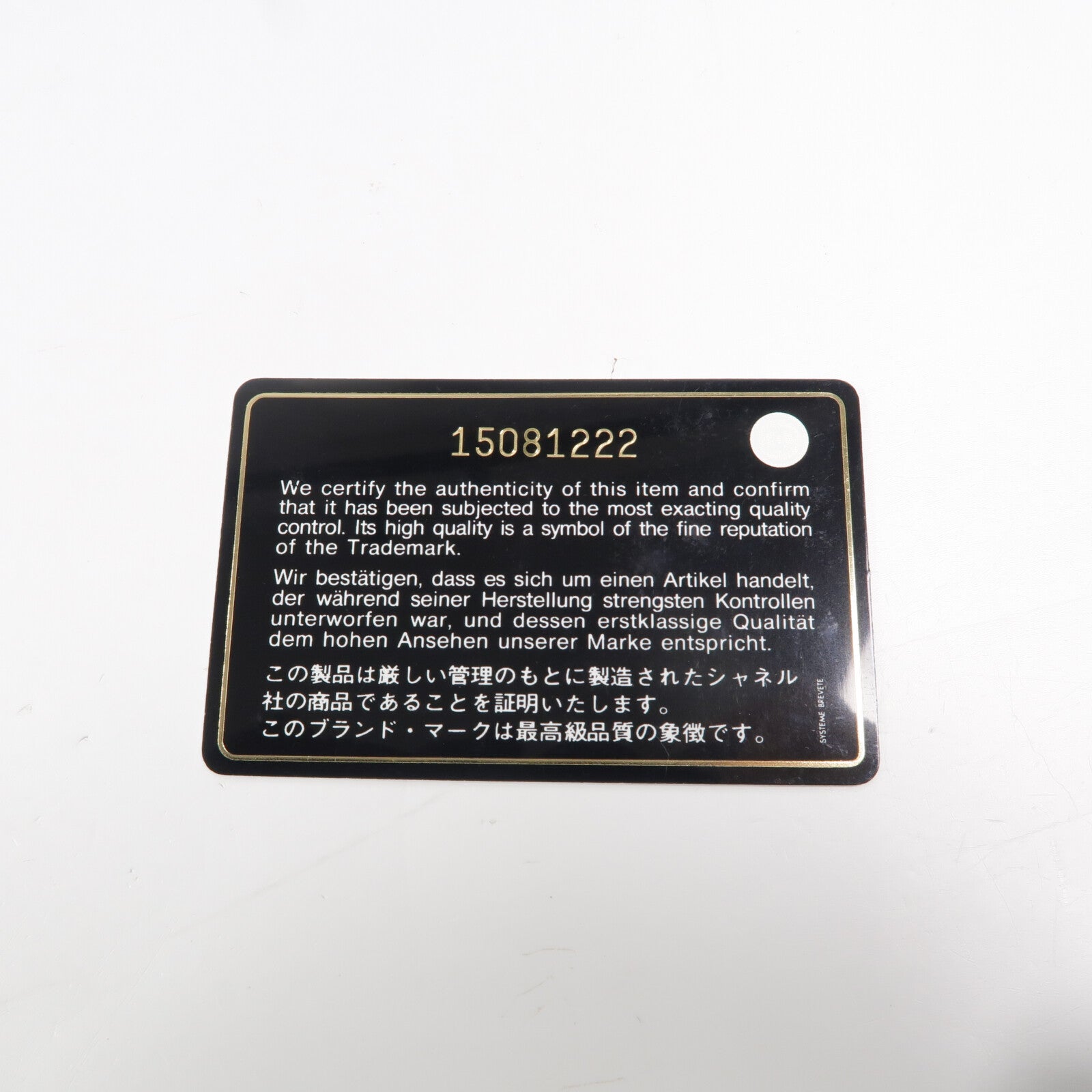 CHANEL 牛皮皮革Shoulder Bag鏈帶肩背袋