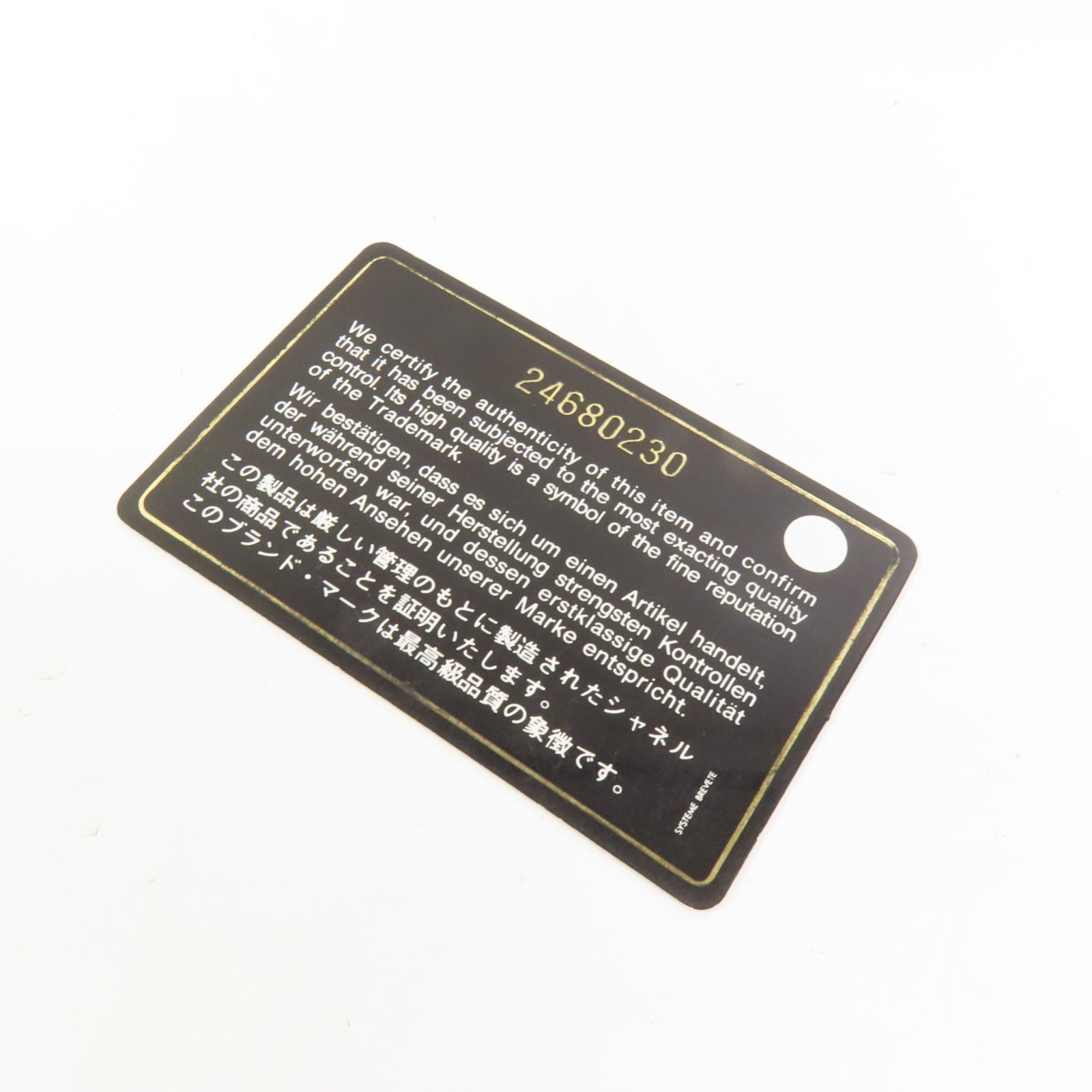 CHANEL 羊皮皮革Boy 25金扣鏈帶肩背袋