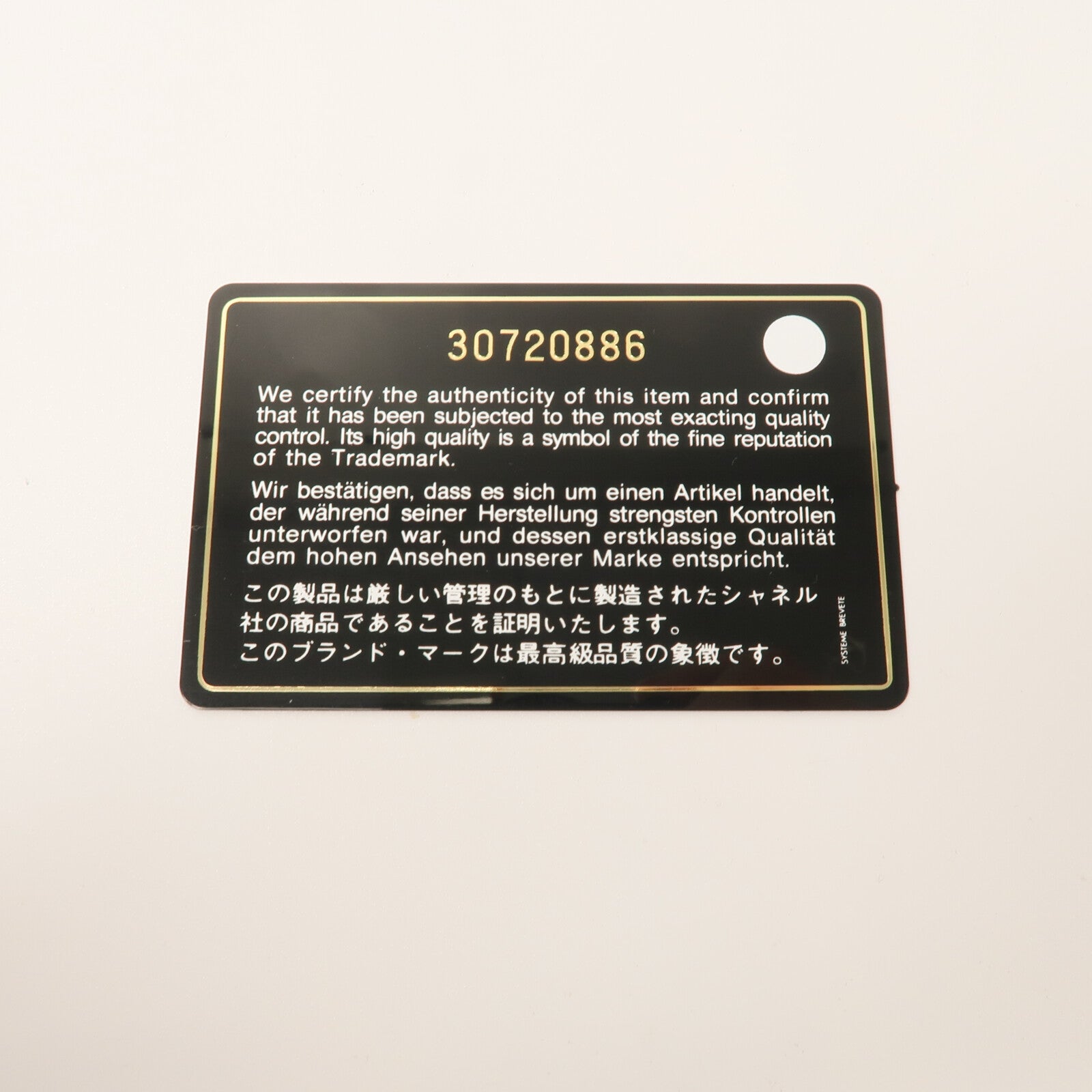 CHANEL 牛皮皮革Bussiness Affinity Small鏈帶手挽肩背兩用袋