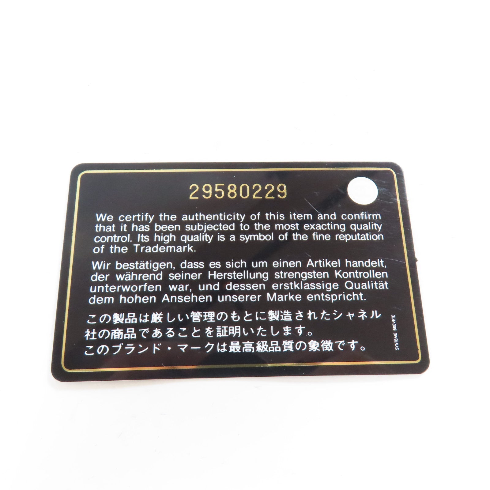 CHANEL 菱格羊皮皮革Phone Bag金扣鏈帶肩背袋黑色