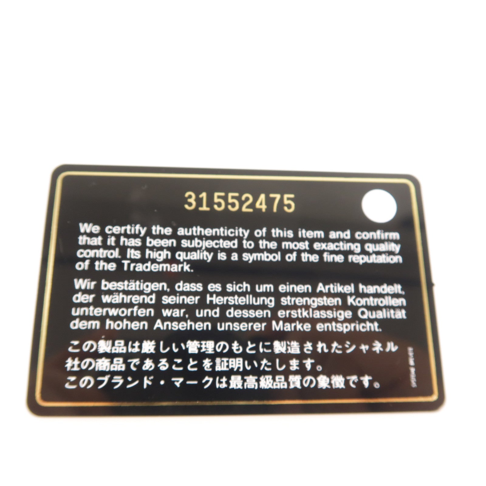 CHANEL 羊皮皮革Matelasse Mini銀扣肩背袋