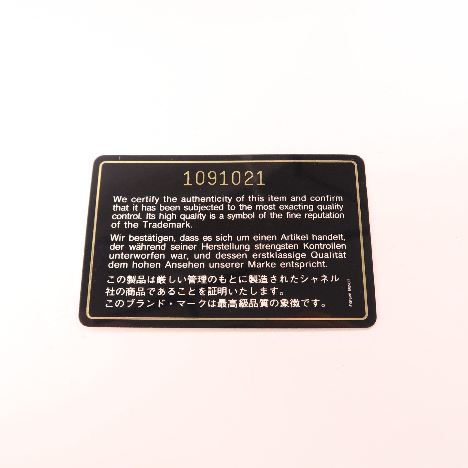 CHANEL 羊皮皮革Handbag金扣手挽袋深藍色