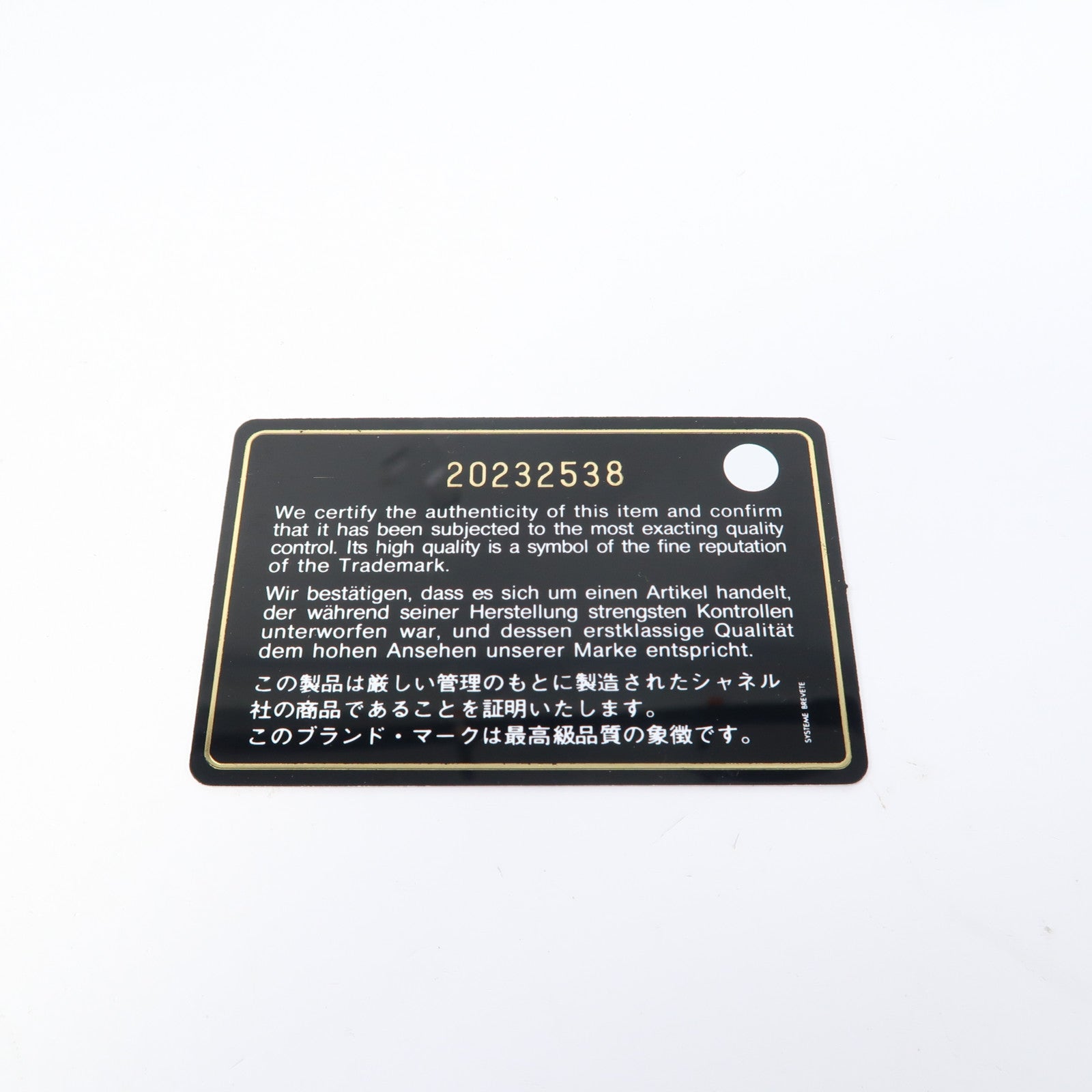 CHANEL 菱格漆皮皮革Pouch銀扣手拿包黑色