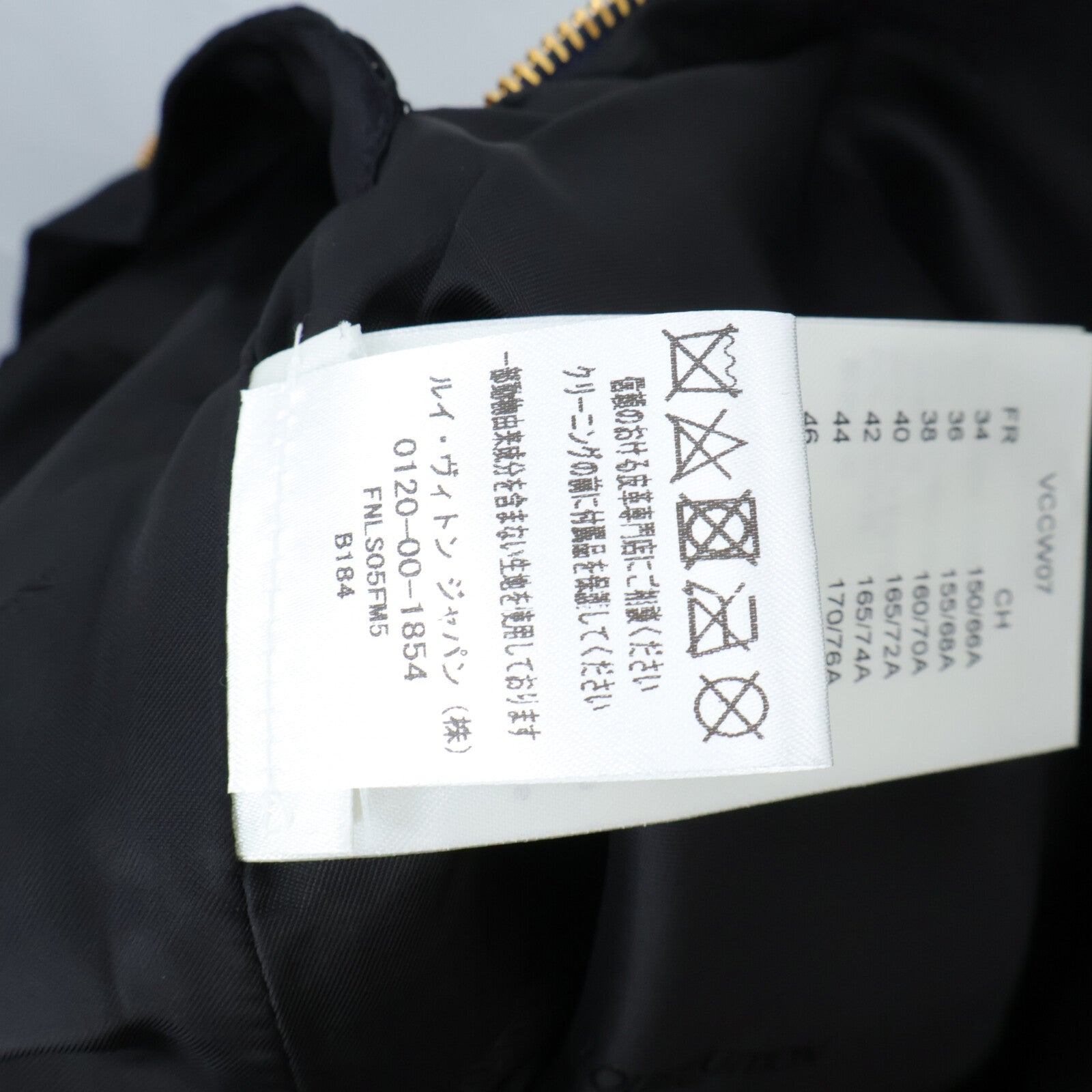 LOUIS VUITTON Pencil Skirt半身裙